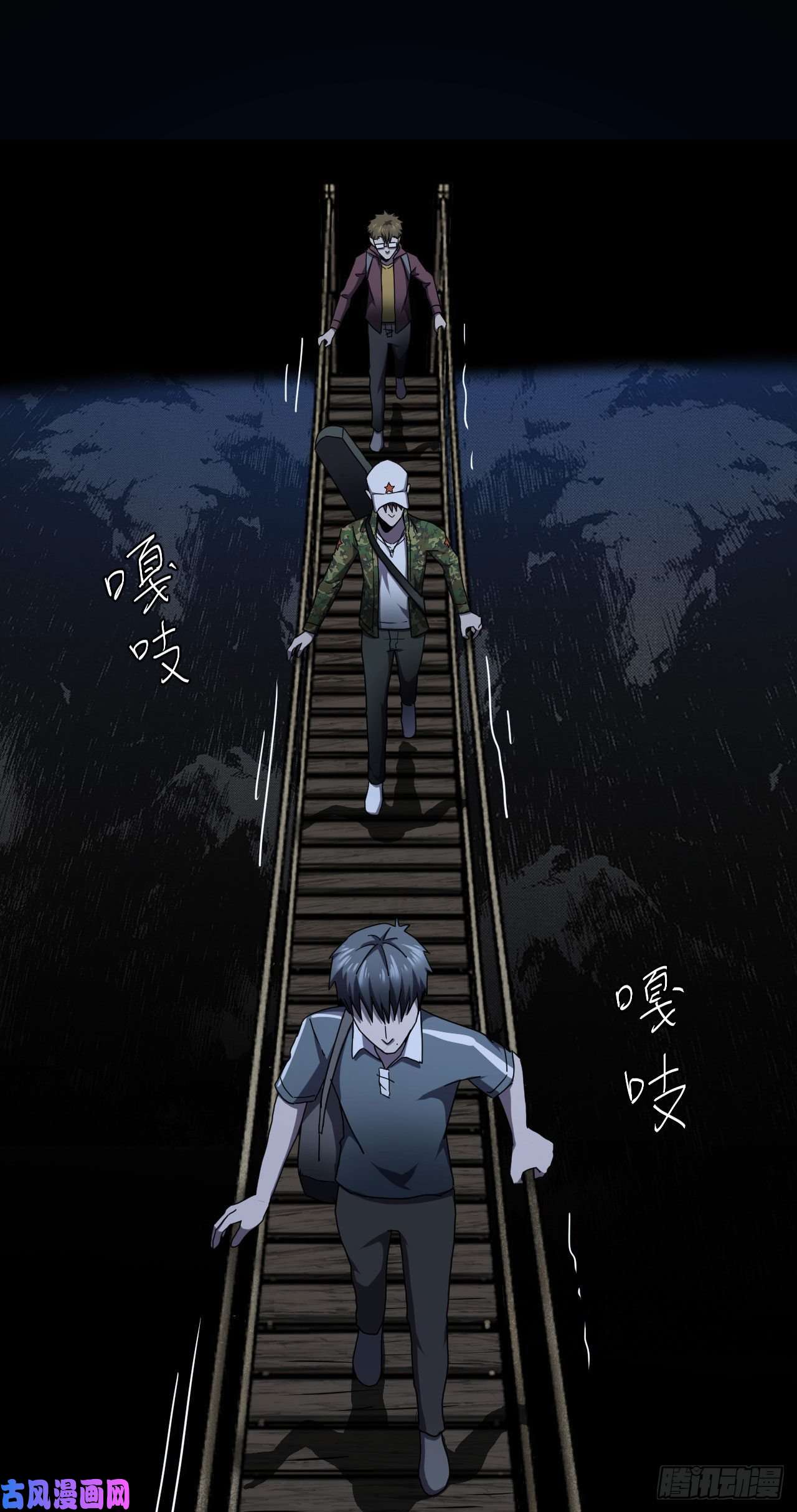 我当道士那些年086话 老村长篇24