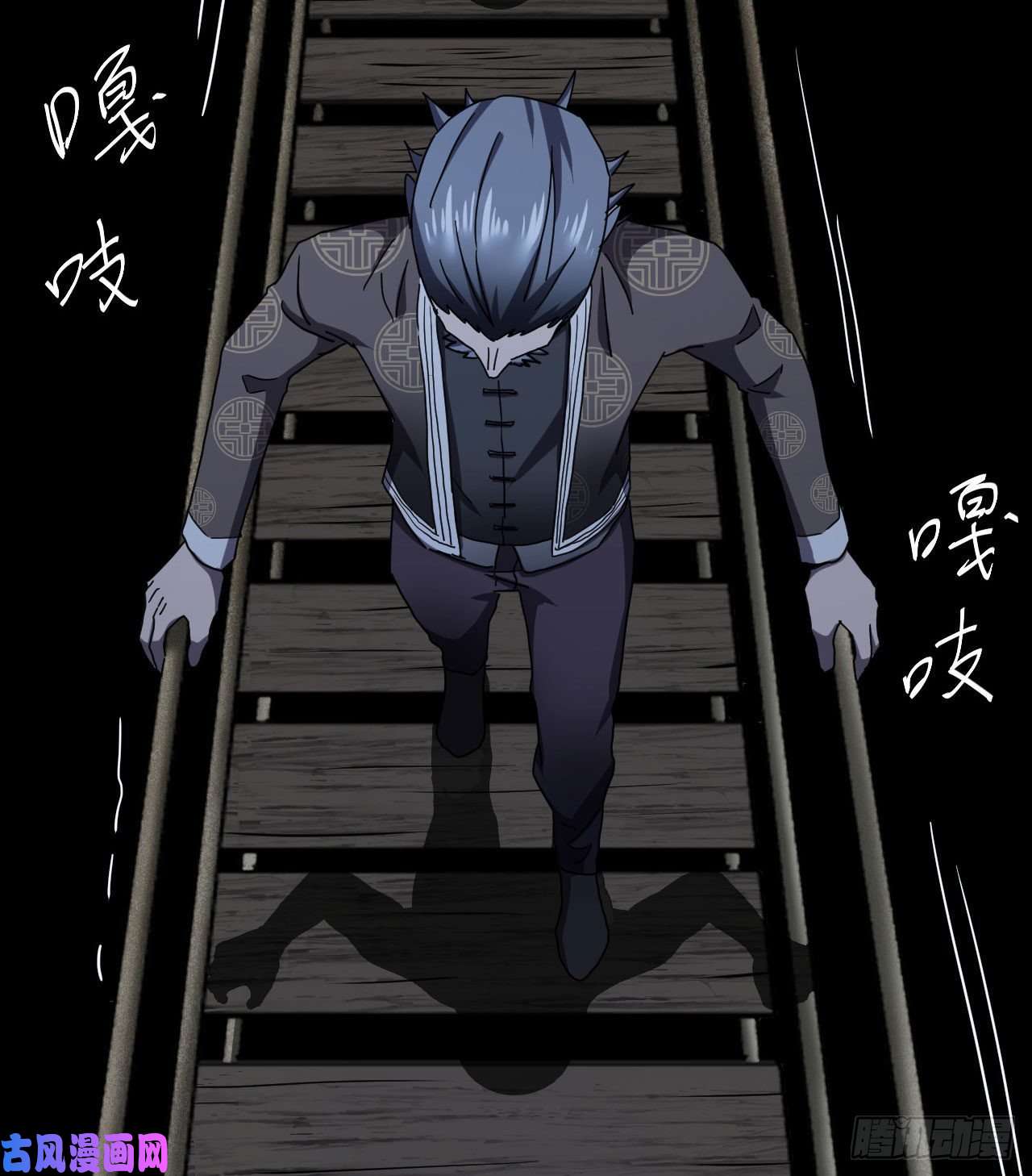 我当道士那些年086话 老村长篇24