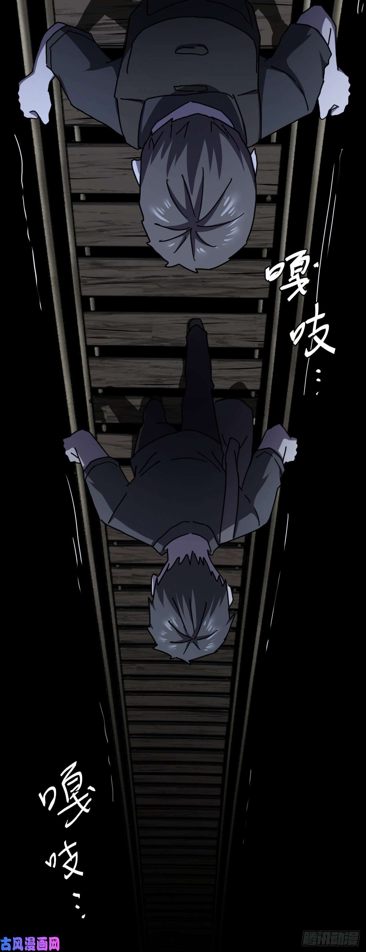 我当道士那些年086话 老村长篇24