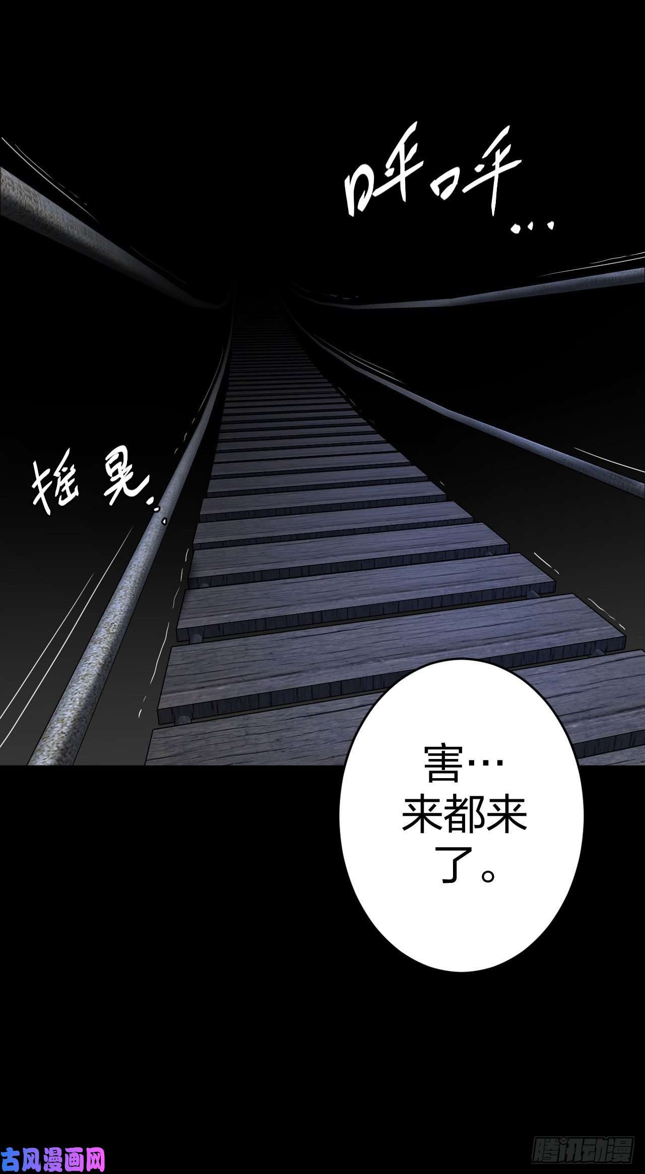 我当道士那些年086话 老村长篇24