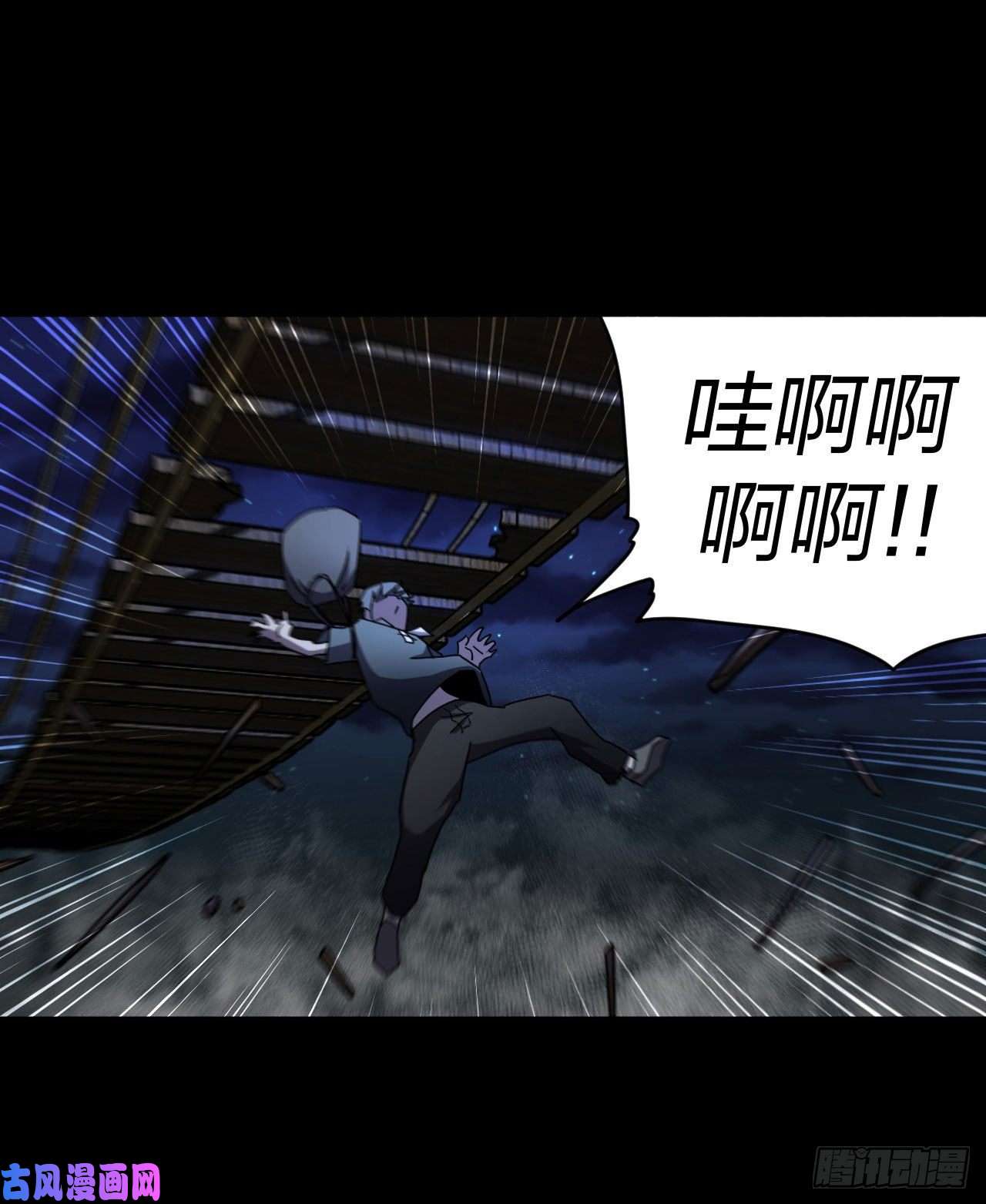 我当道士那些年086话 老村长篇24