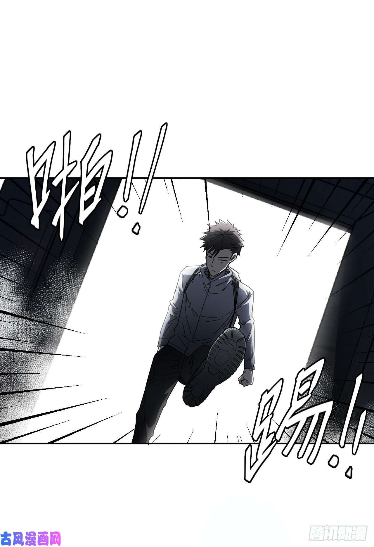 我当道士那些年087话 老村长篇25