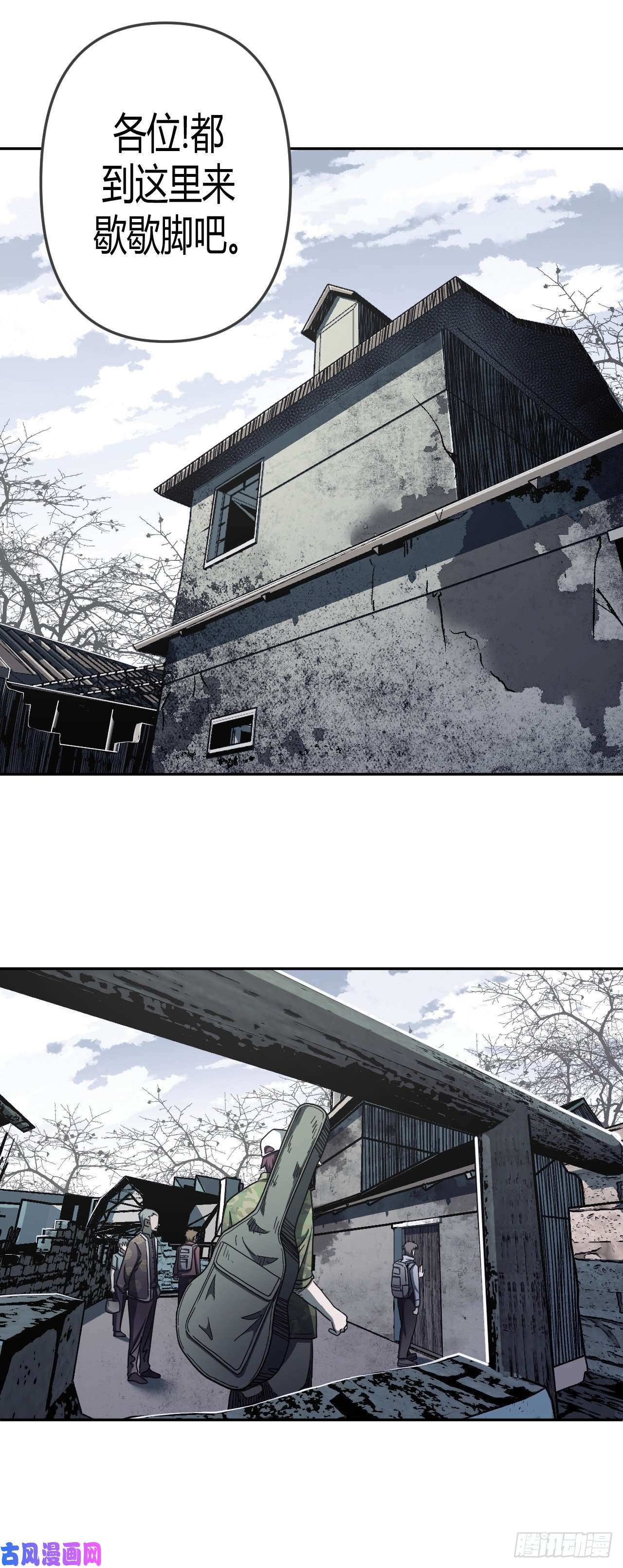 我当道士那些年087话 老村长篇25