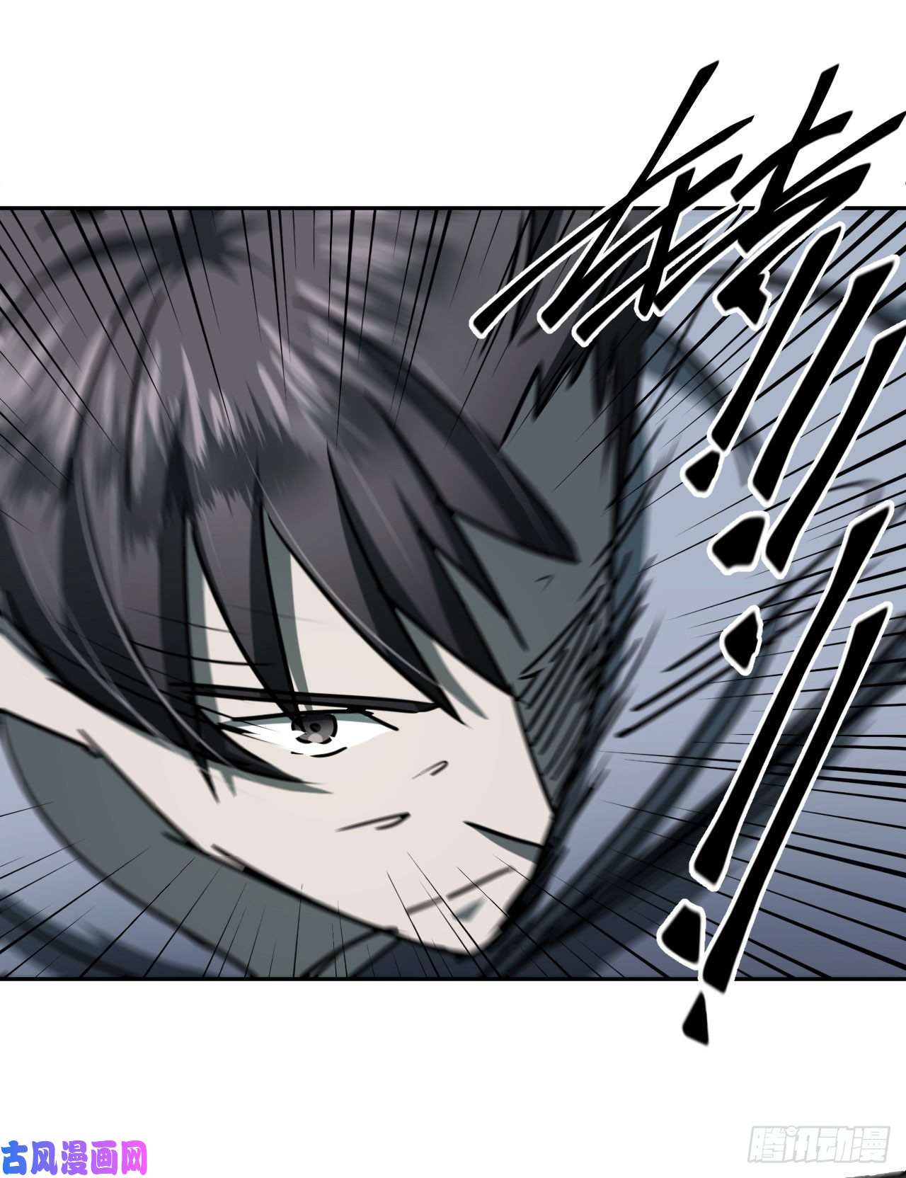 我当道士那些年087话 老村长篇25