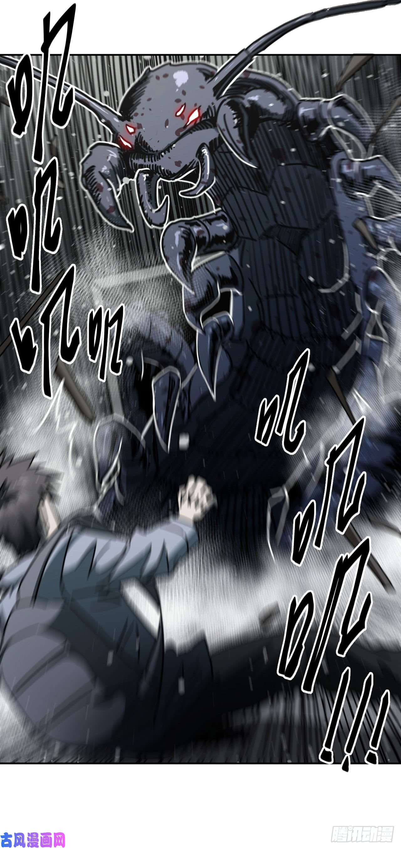 我当道士那些年087话 老村长篇25