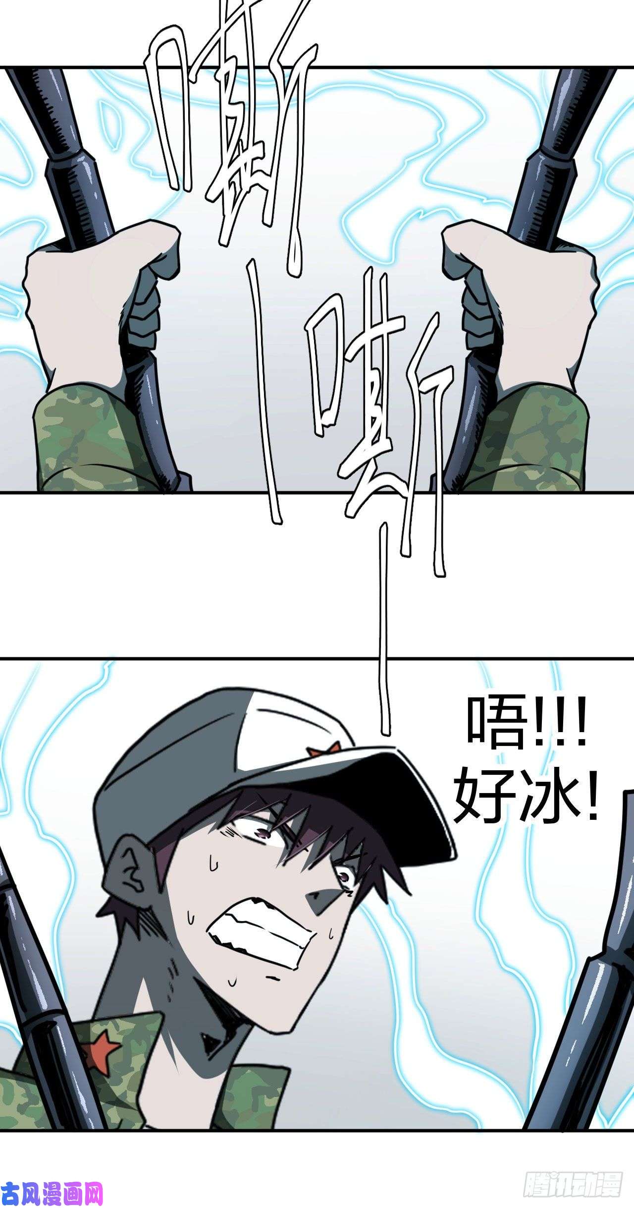 我当道士那些年087话 老村长篇25