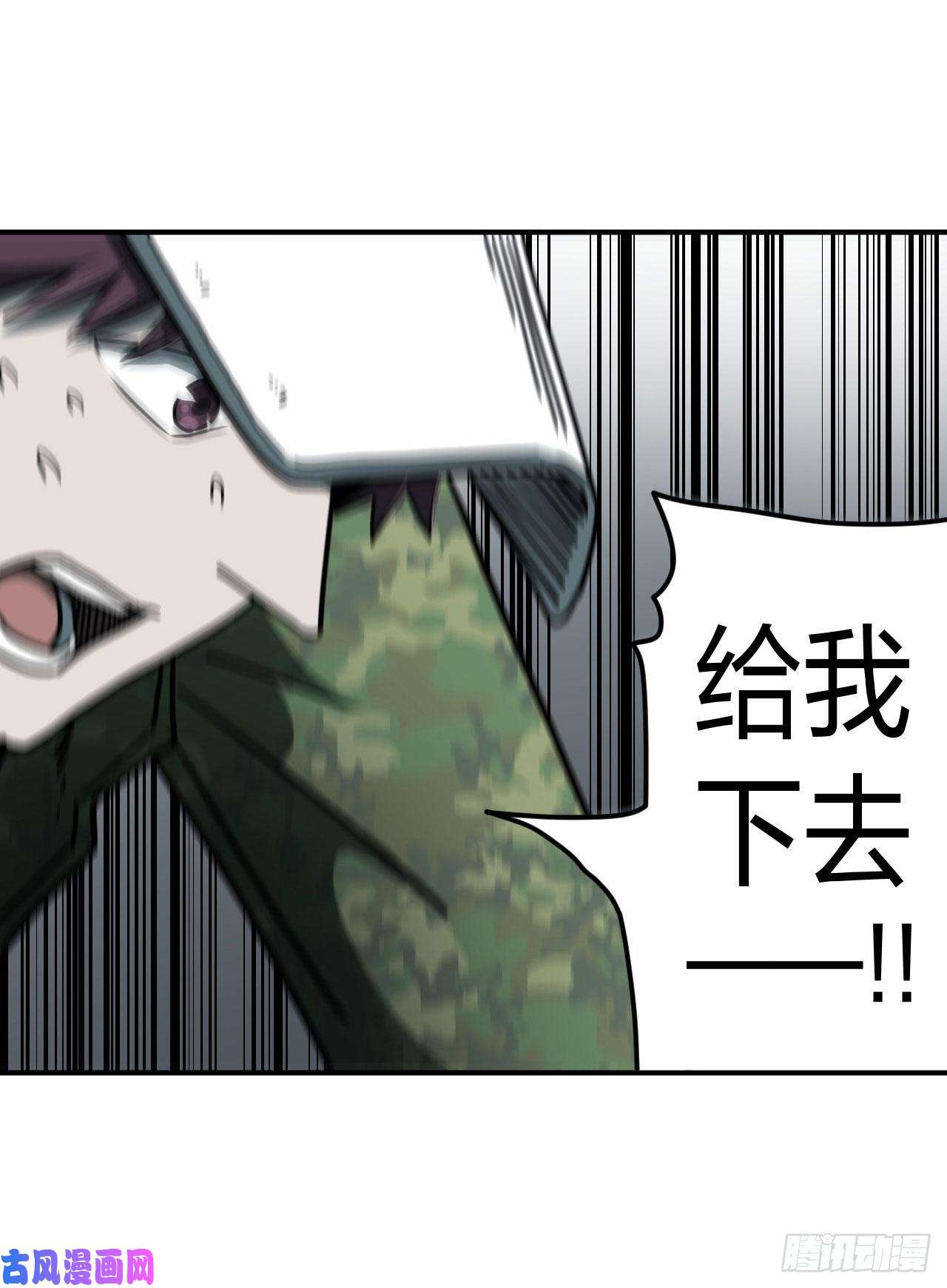 我当道士那些年087话 老村长篇25