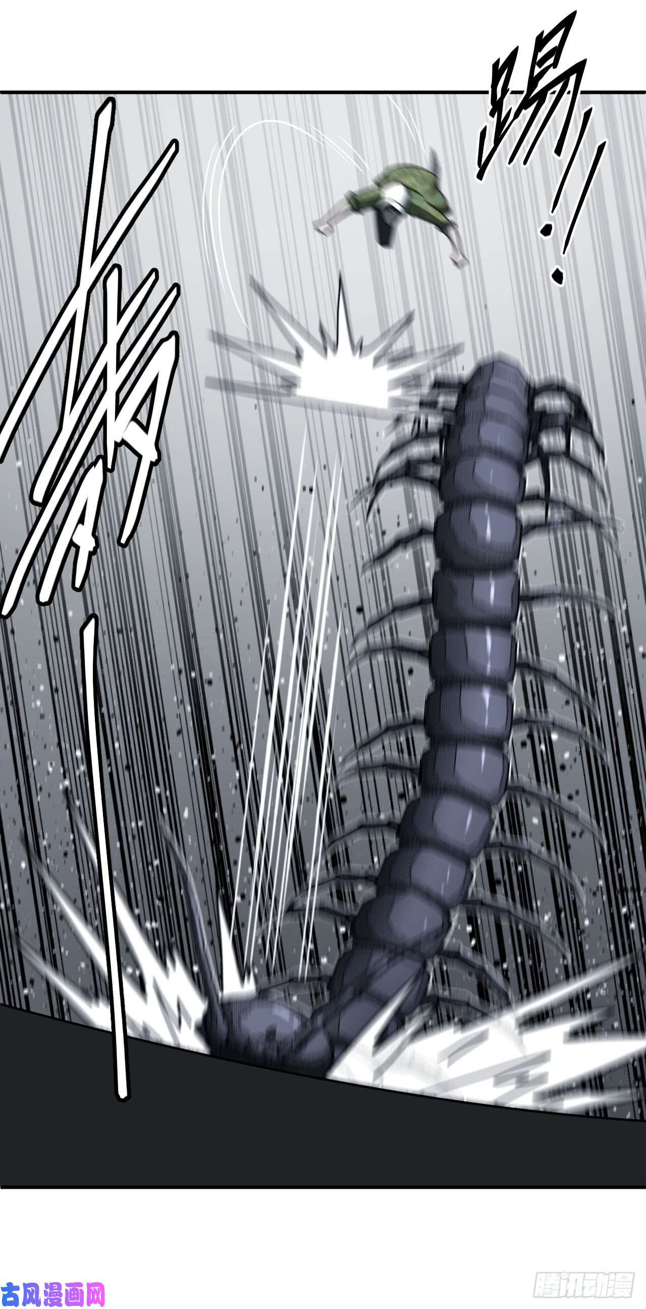 我当道士那些年087话 老村长篇25