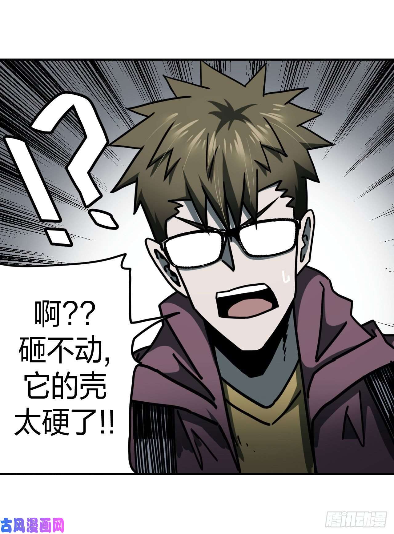 我当道士那些年087话 老村长篇25