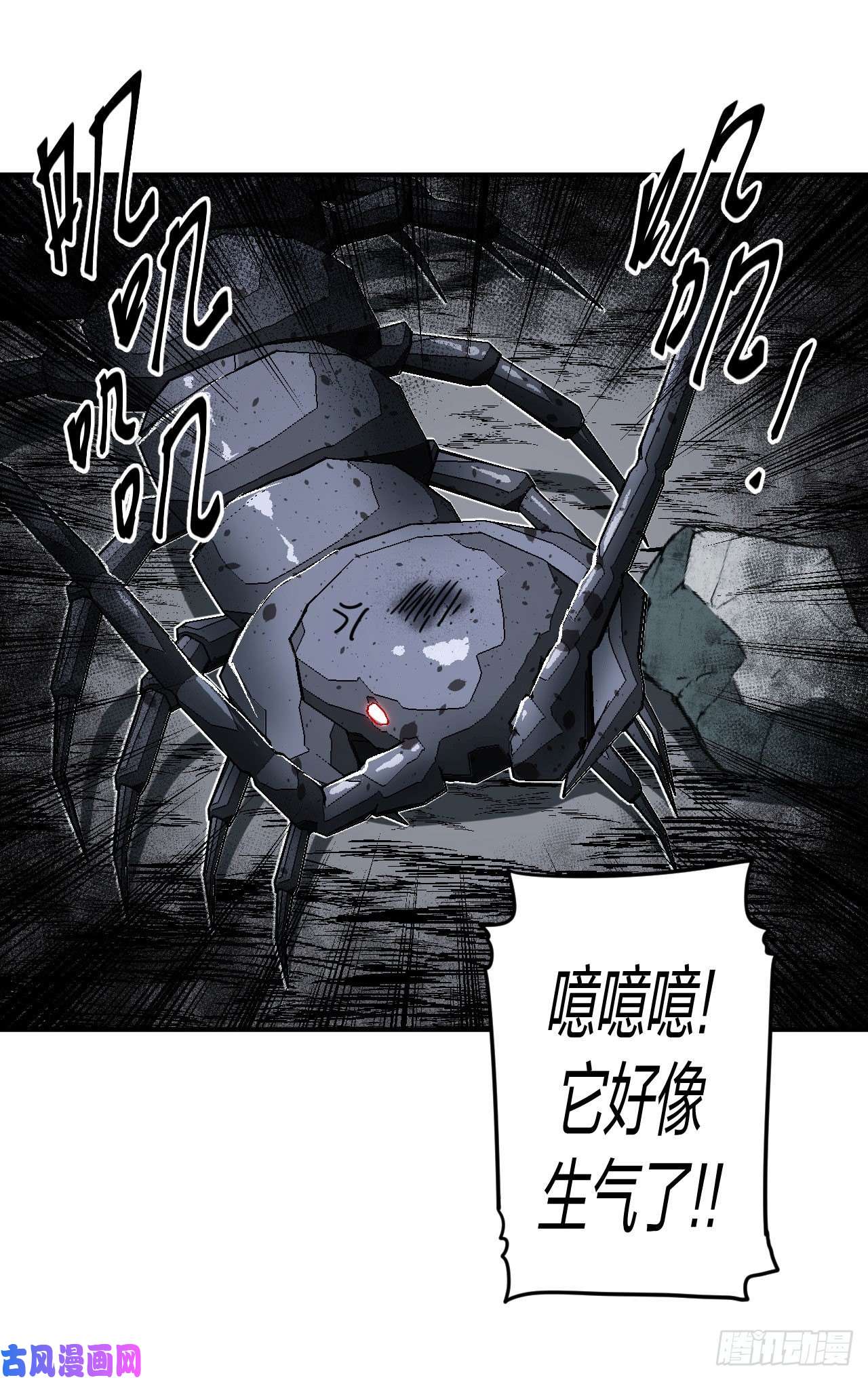 我当道士那些年087话 老村长篇25