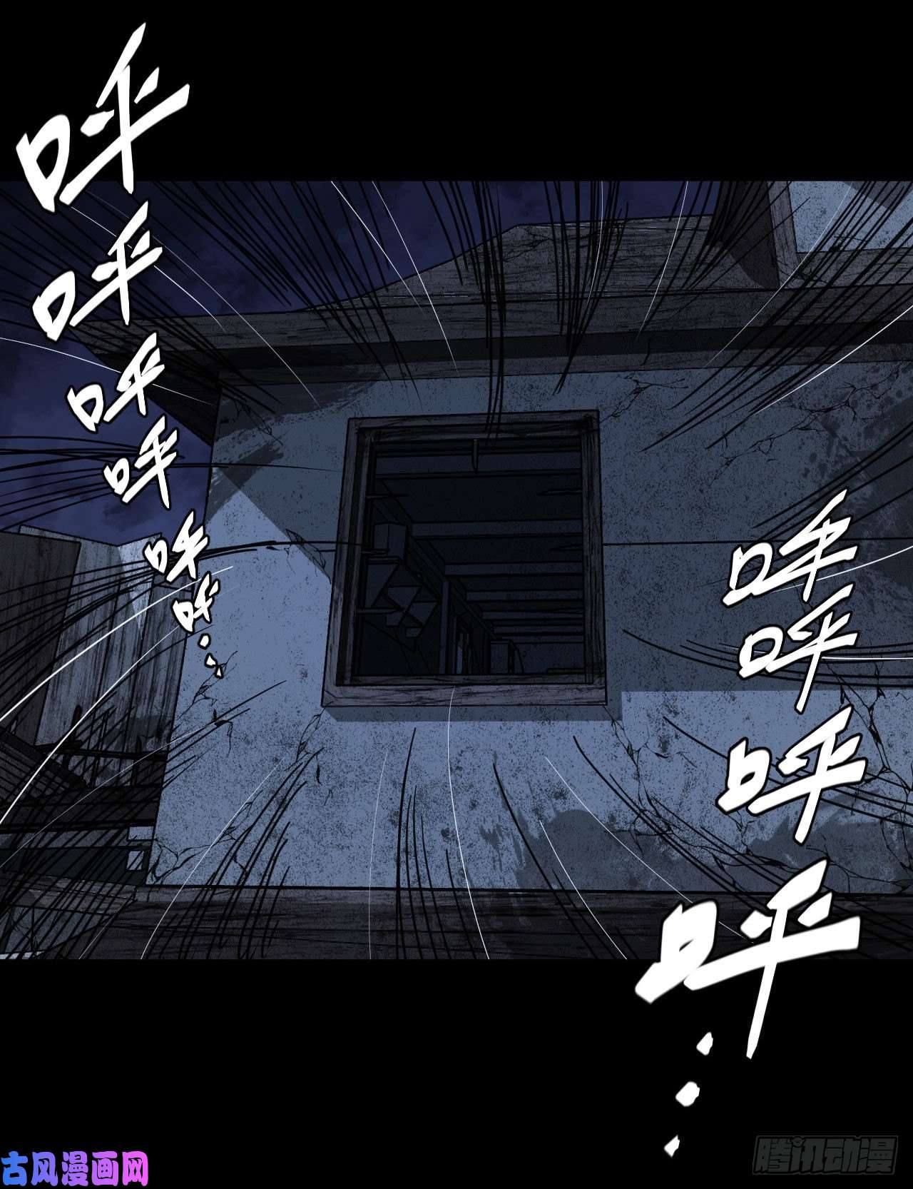 我当道士那些年088话 老村长篇26