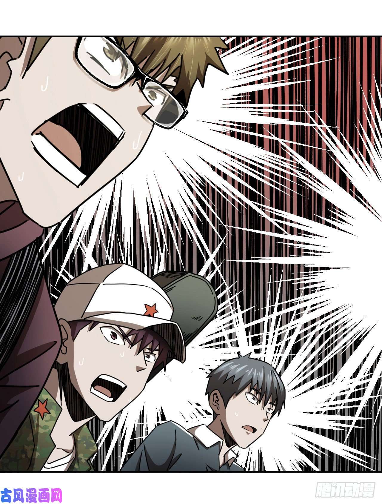 我当道士那些年089话 老村长篇27