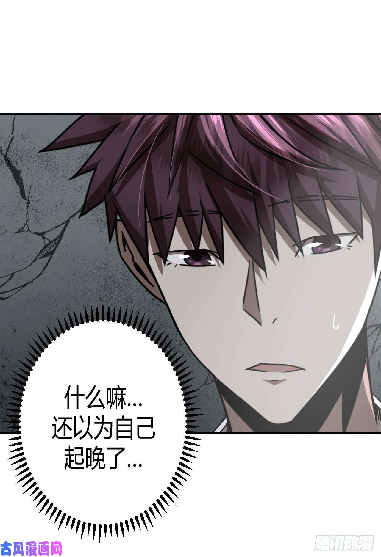 我当道士那些年089话 老村长篇27