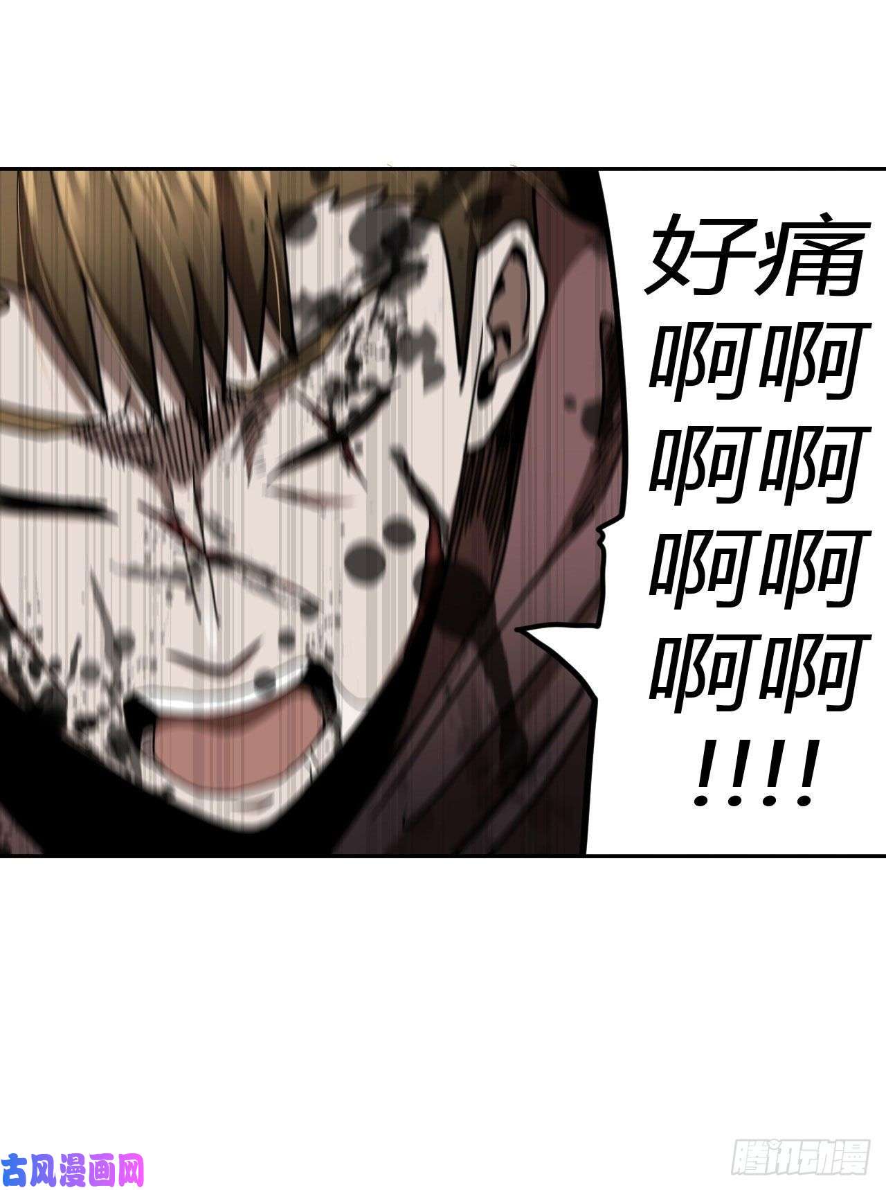 我当道士那些年089话 老村长篇27