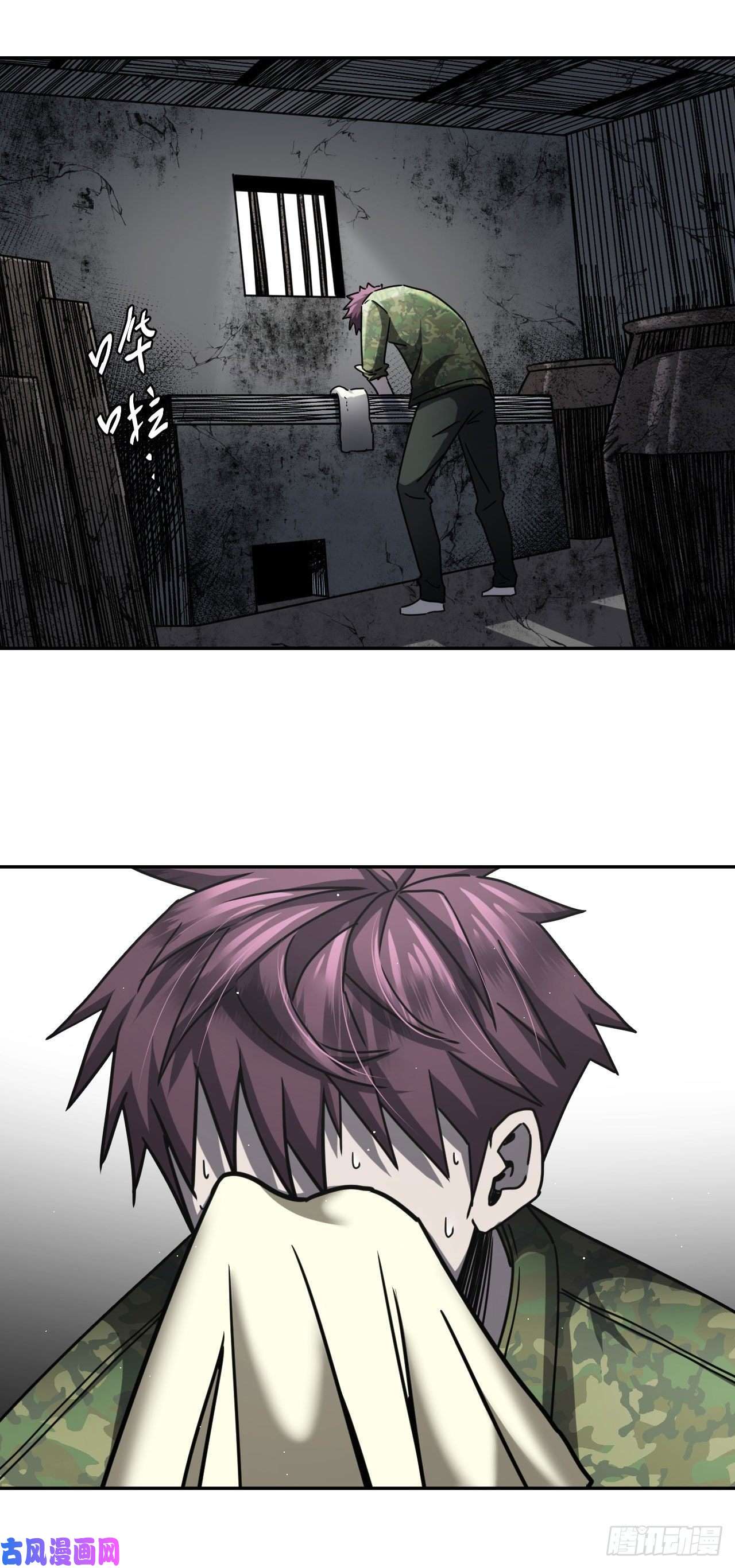 我当道士那些年091话 老村长篇29