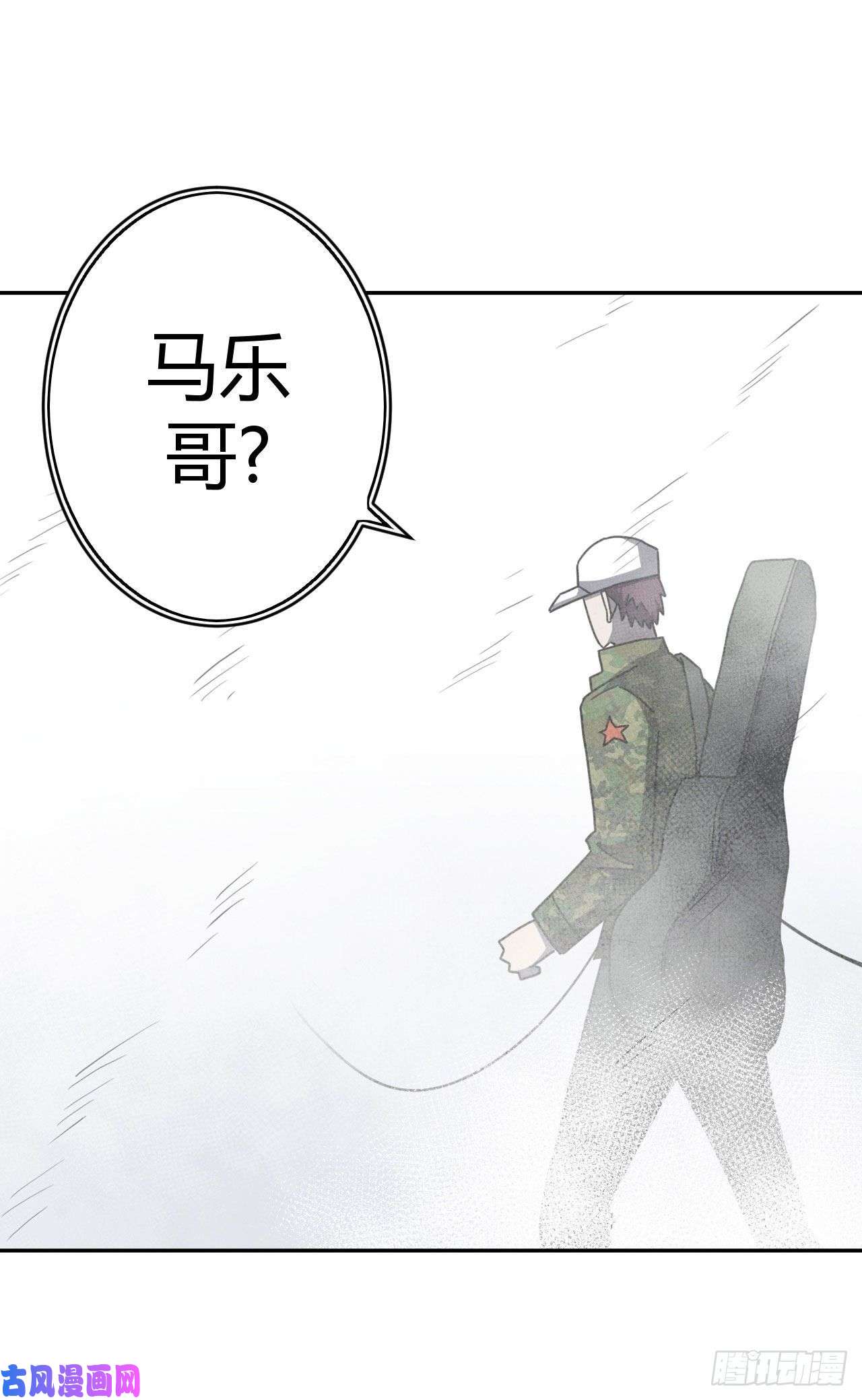 我当道士那些年092话 老村长篇30