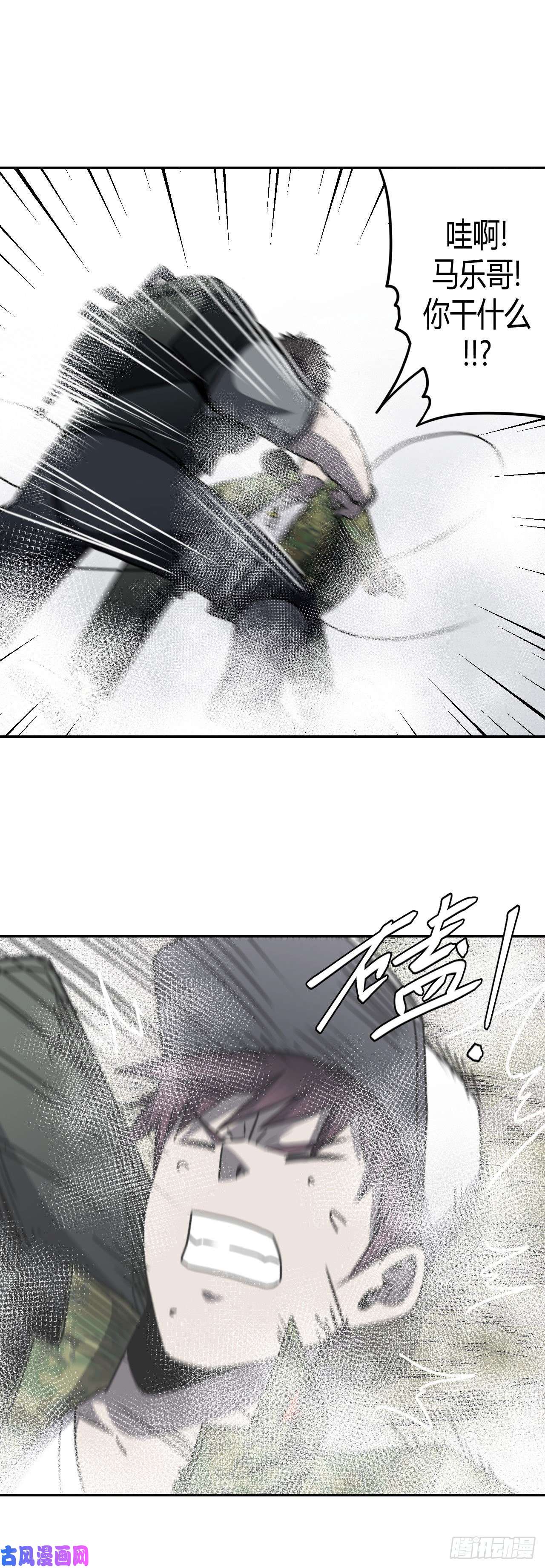 我当道士那些年092话 老村长篇30