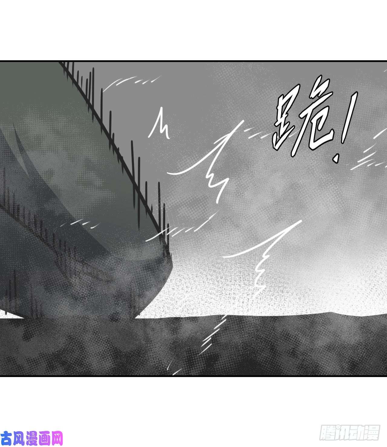 我当道士那些年092话 老村长篇30