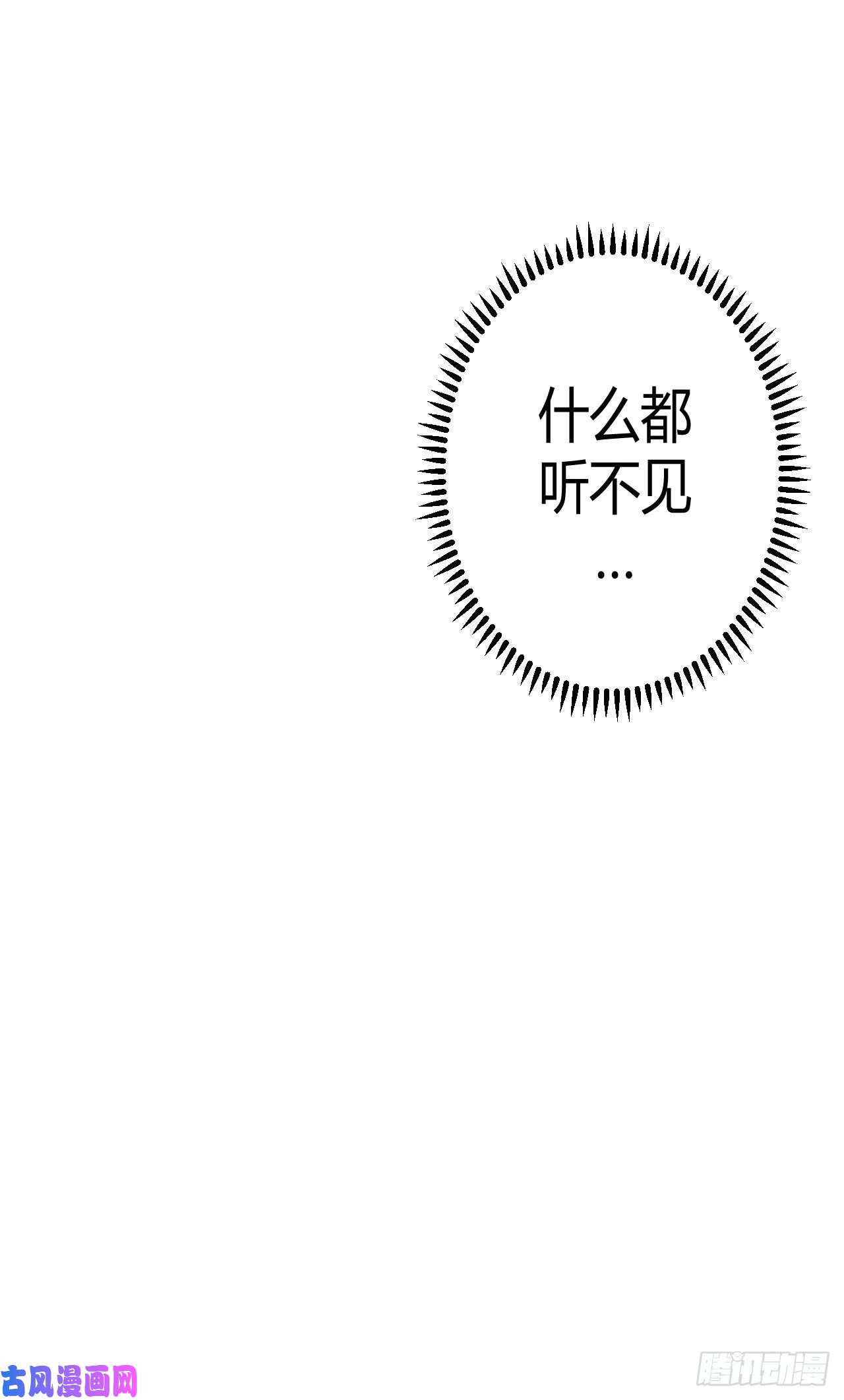 我当道士那些年092话 老村长篇30