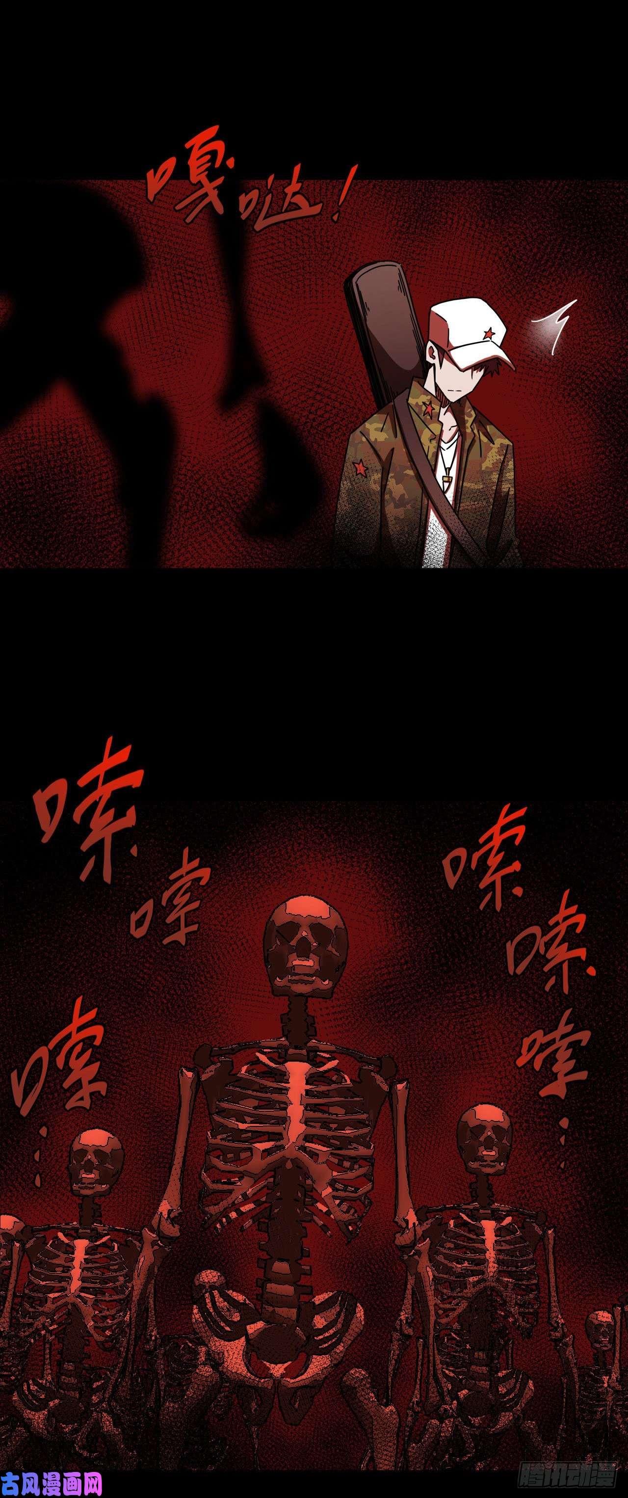 我当道士那些年092话 老村长篇30