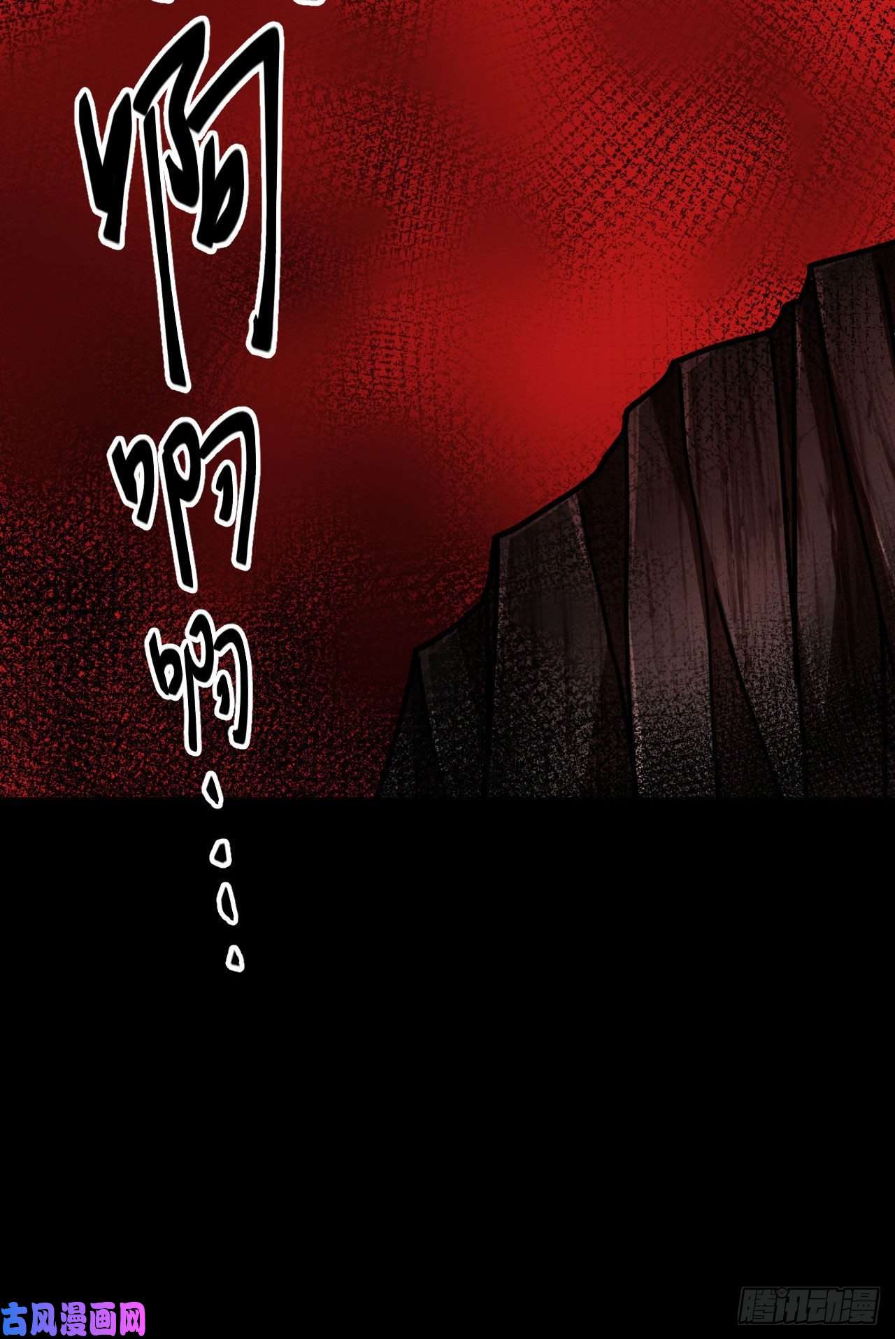 我当道士那些年093话 老村长篇31