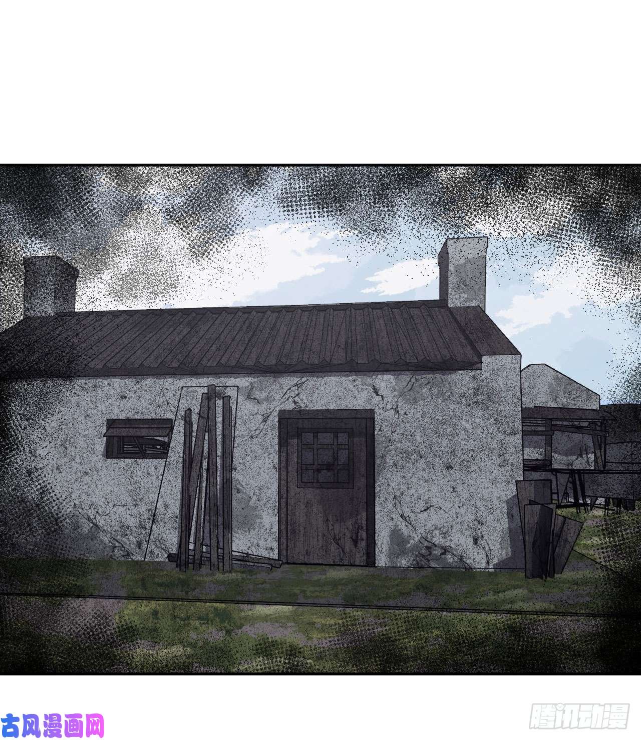 我当道士那些年094话 老村长篇32