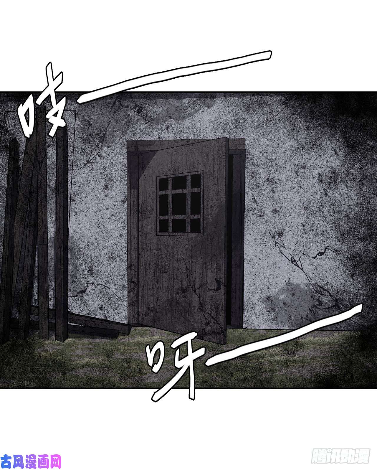 我当道士那些年094话 老村长篇32