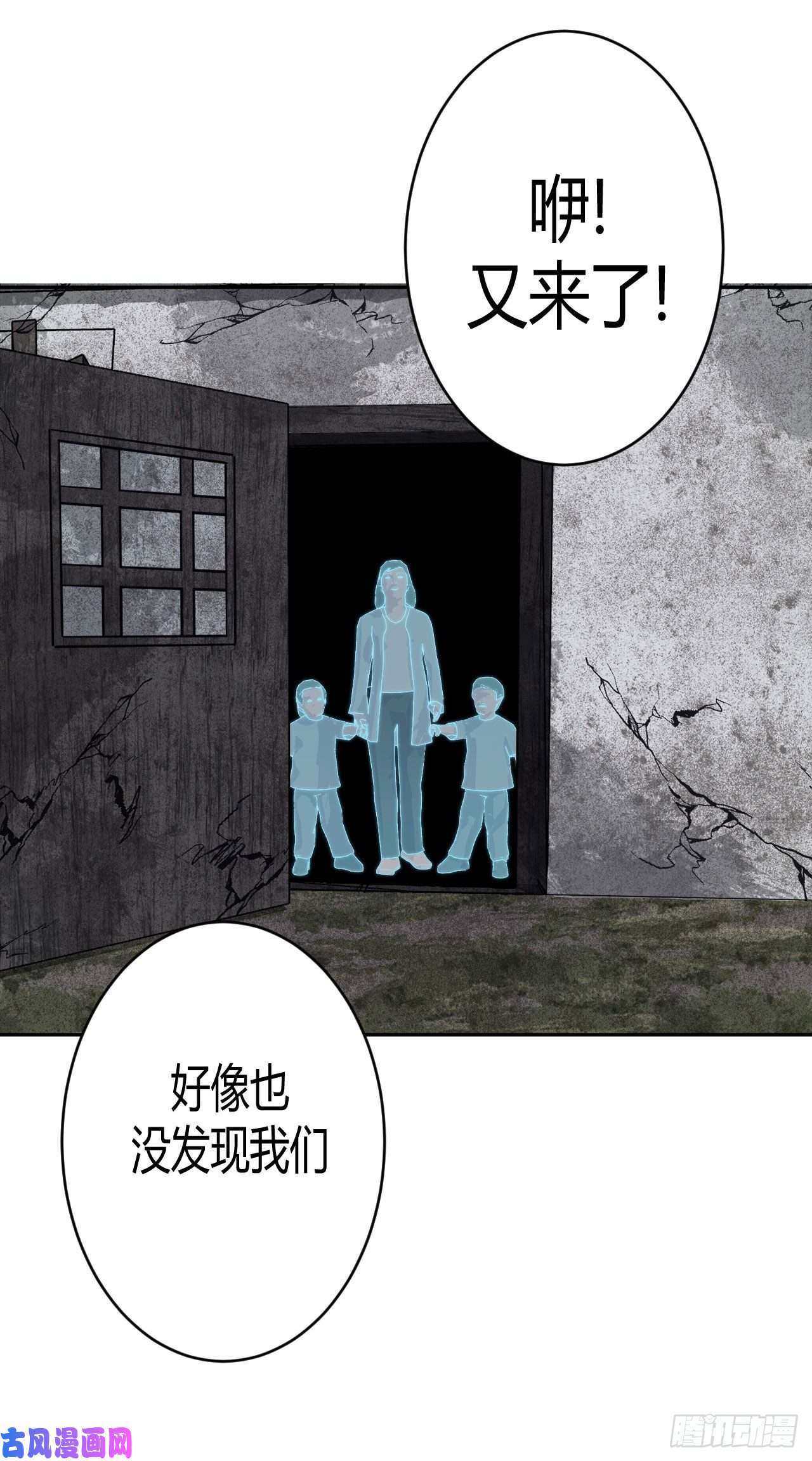 我当道士那些年094话 老村长篇32