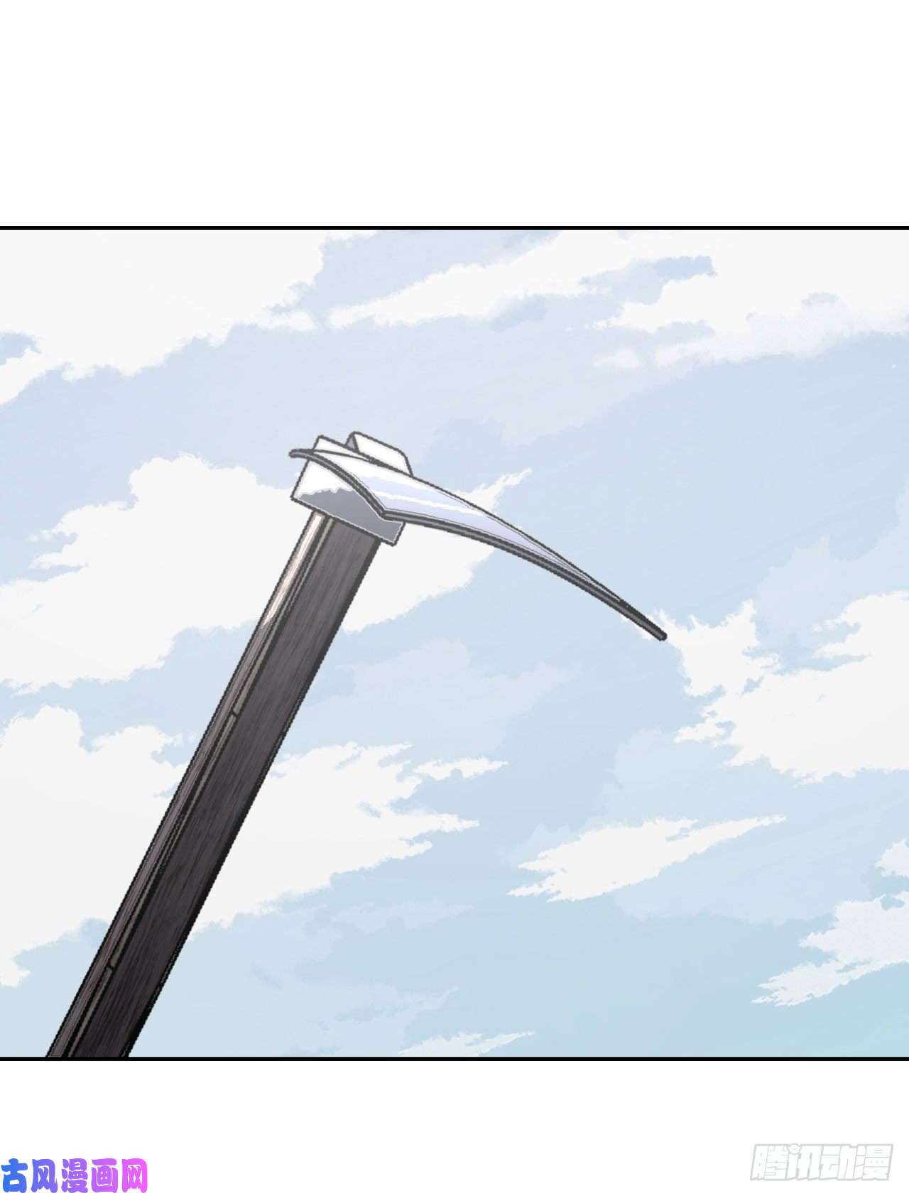 我当道士那些年094话 老村长篇32