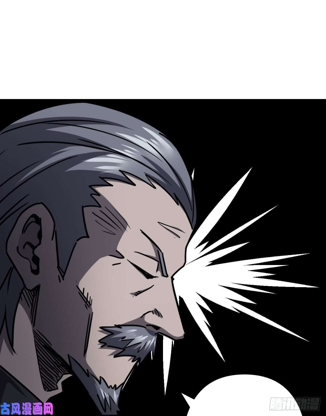 我当道士那些年094话 老村长篇32