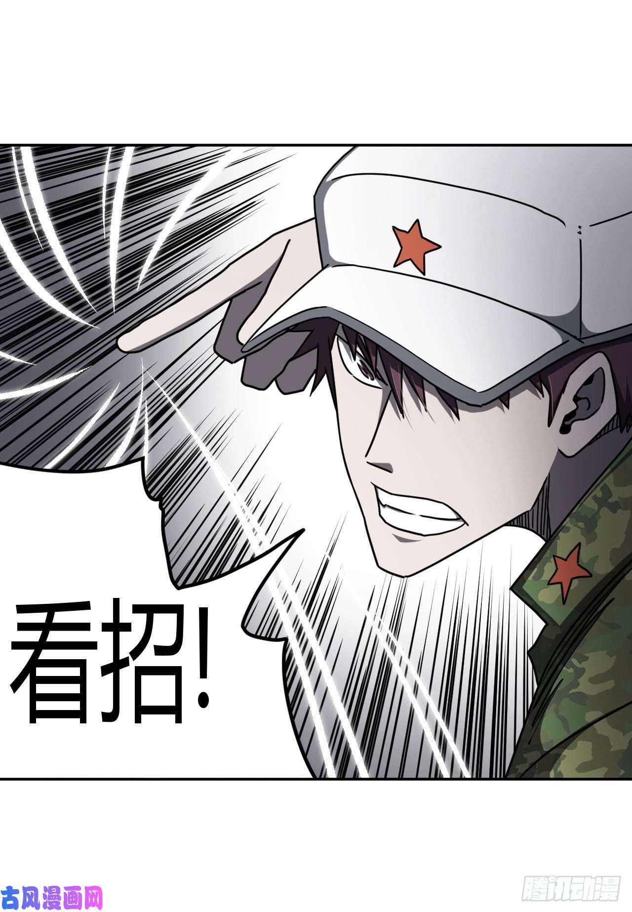 我当道士那些年095话 老村长篇33