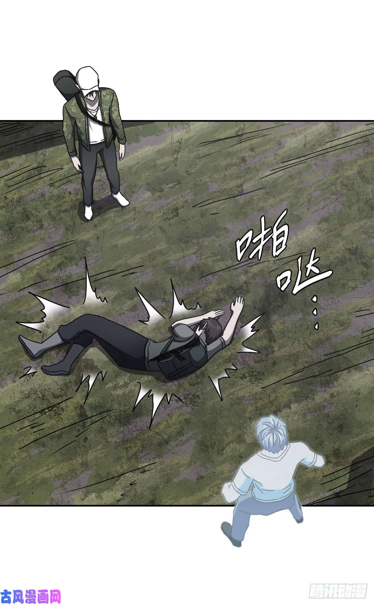 我当道士那些年095话 老村长篇33