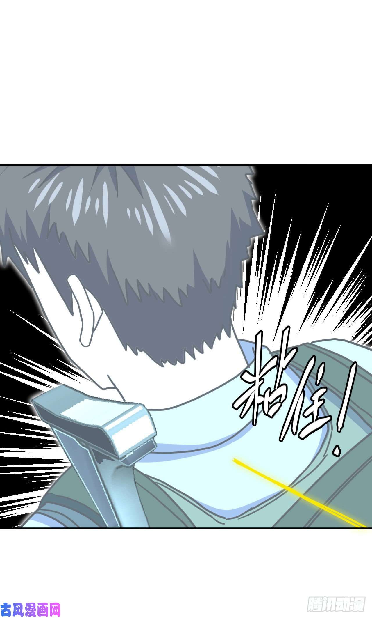 我当道士那些年095话 老村长篇33