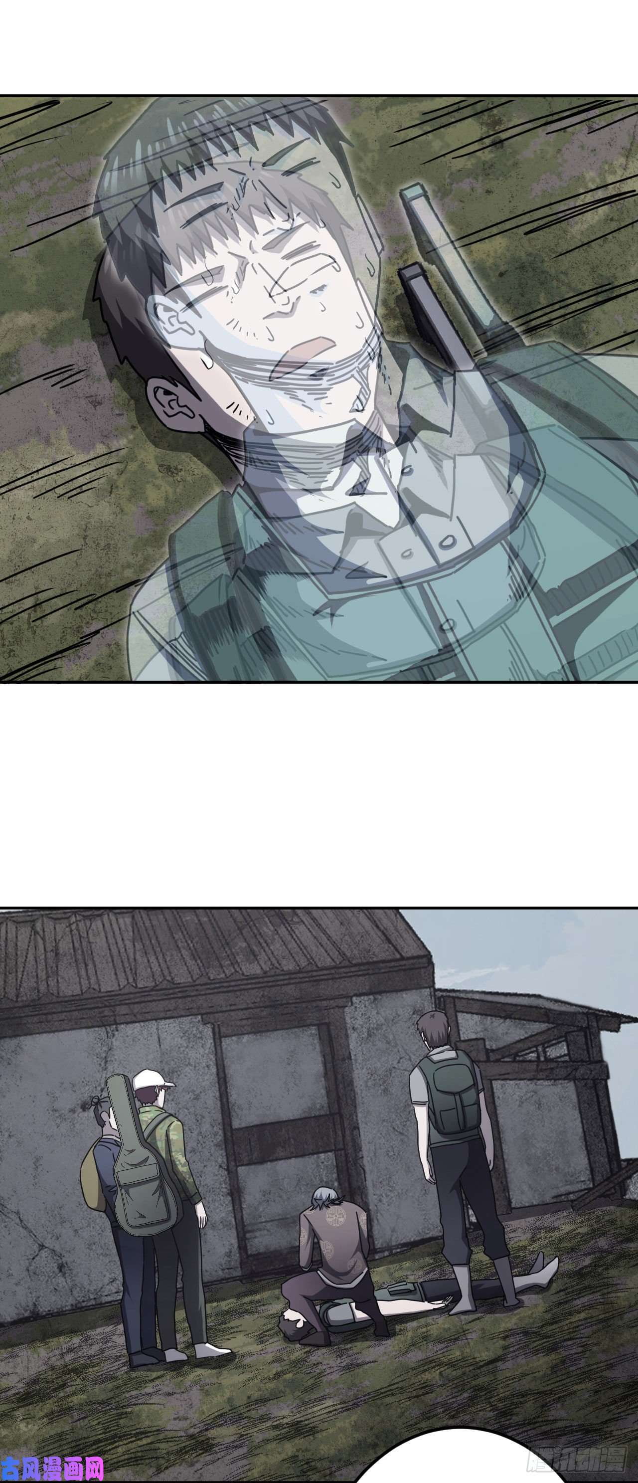 我当道士那些年096话 老村长篇34