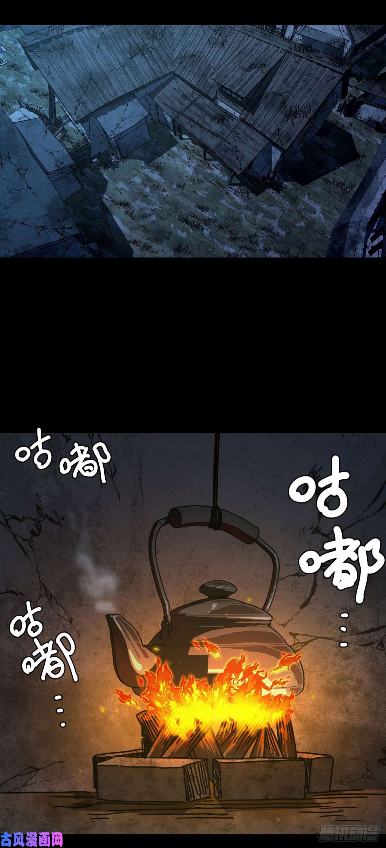 我当道士那些年096话 老村长篇34