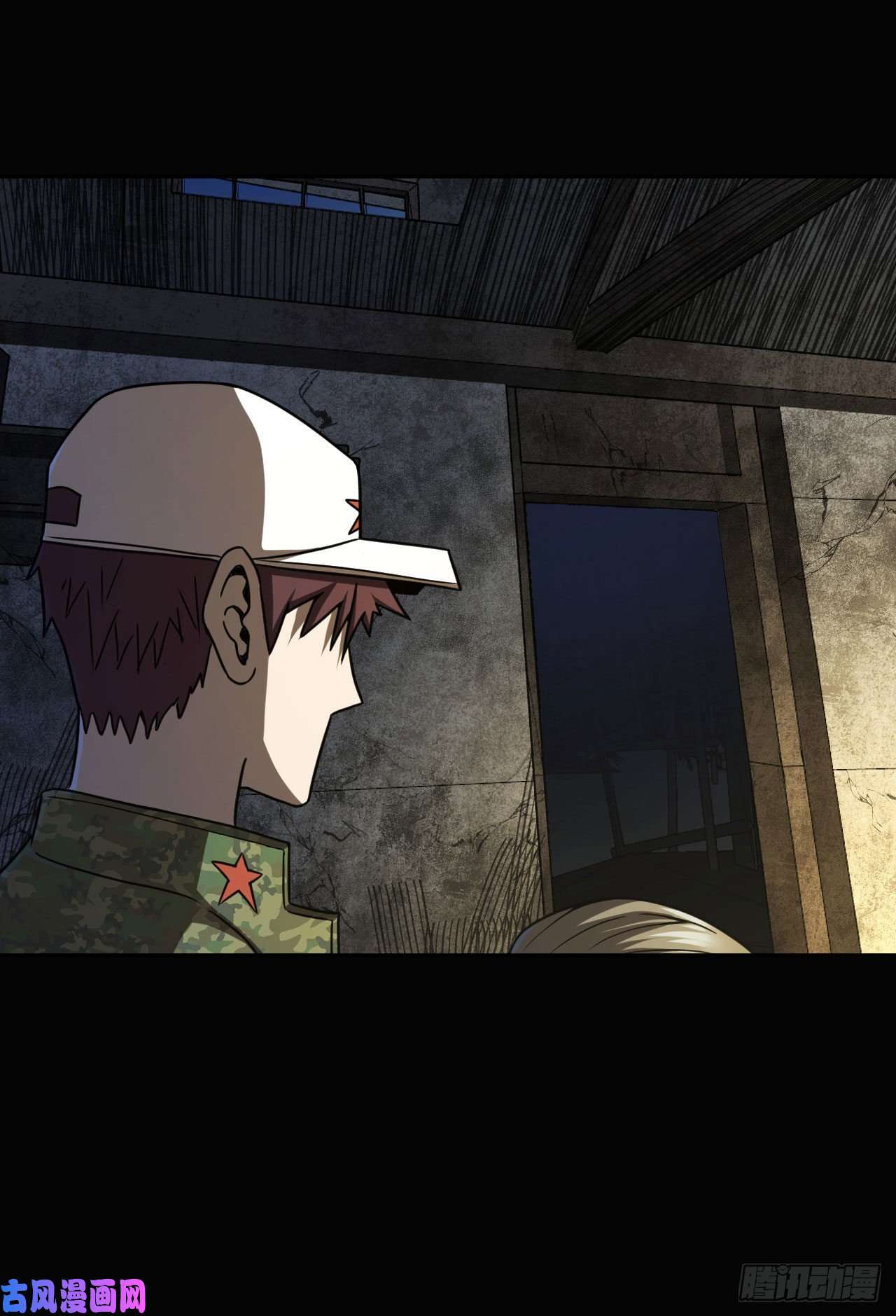 我当道士那些年099话 老村长篇37