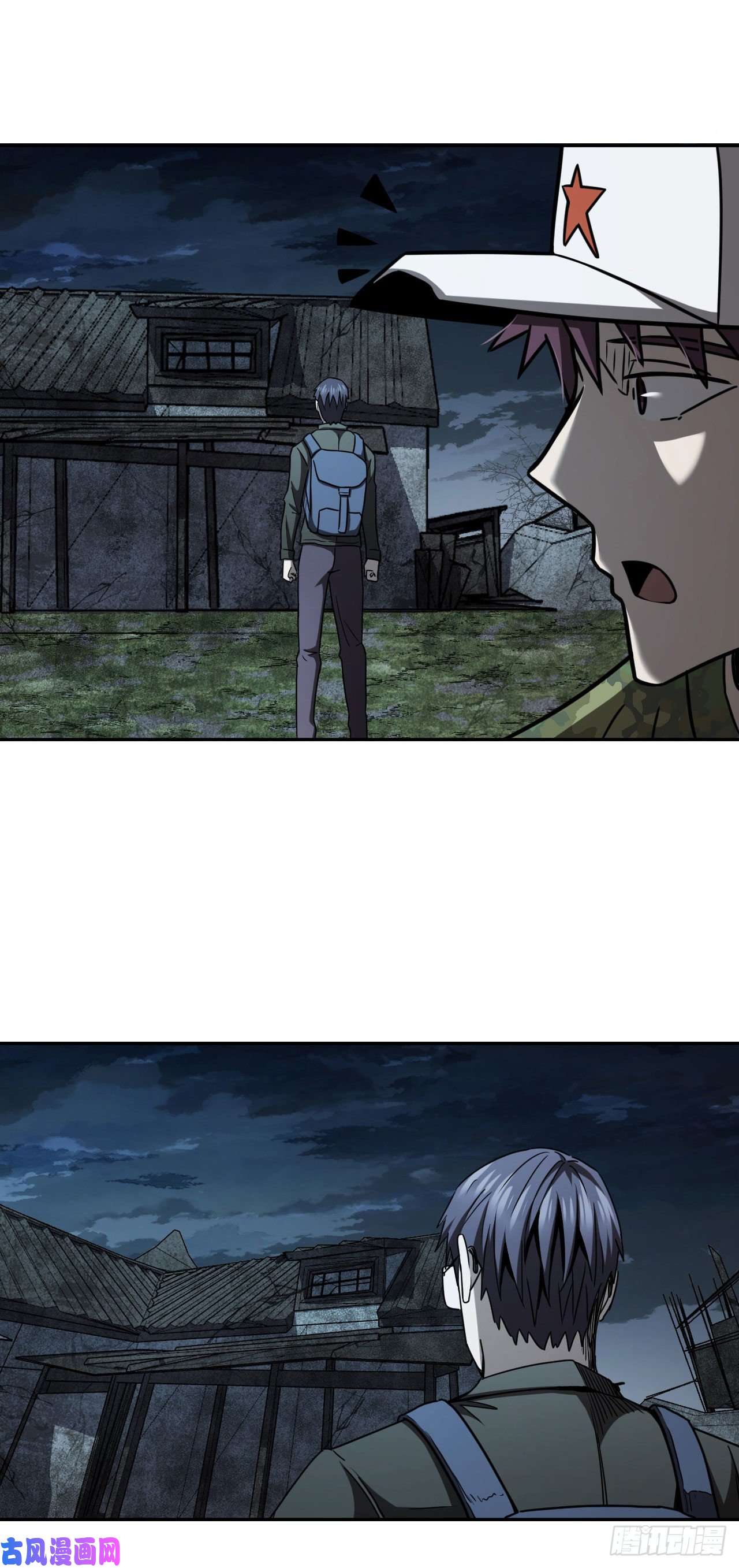 我当道士那些年099话 老村长篇37