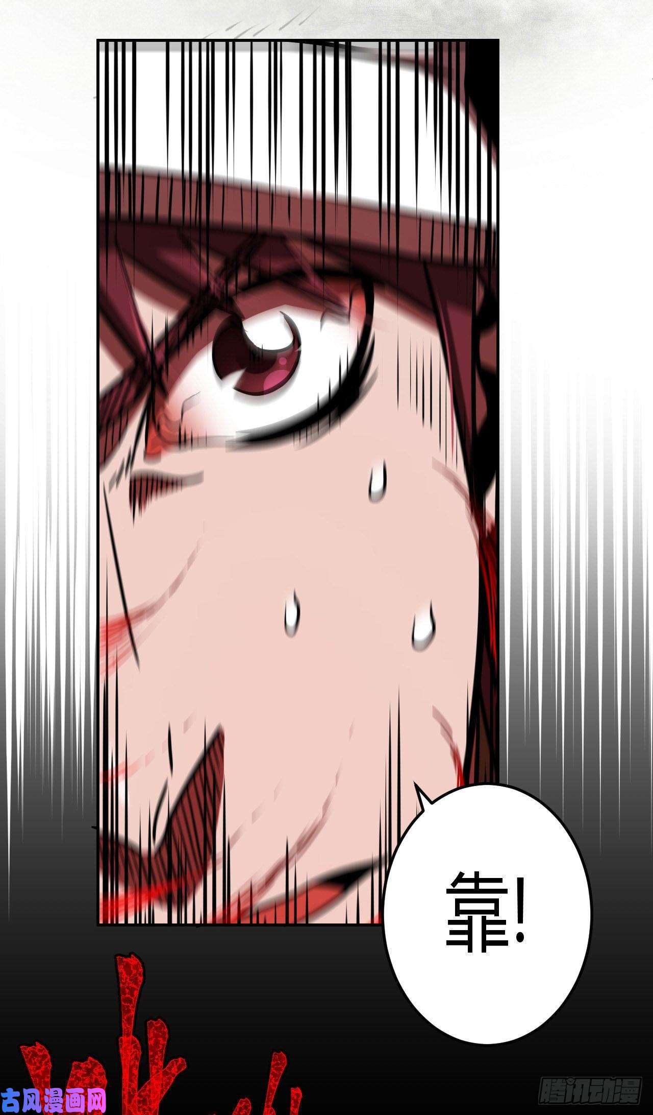 我当道士那些年100话 老村长篇38