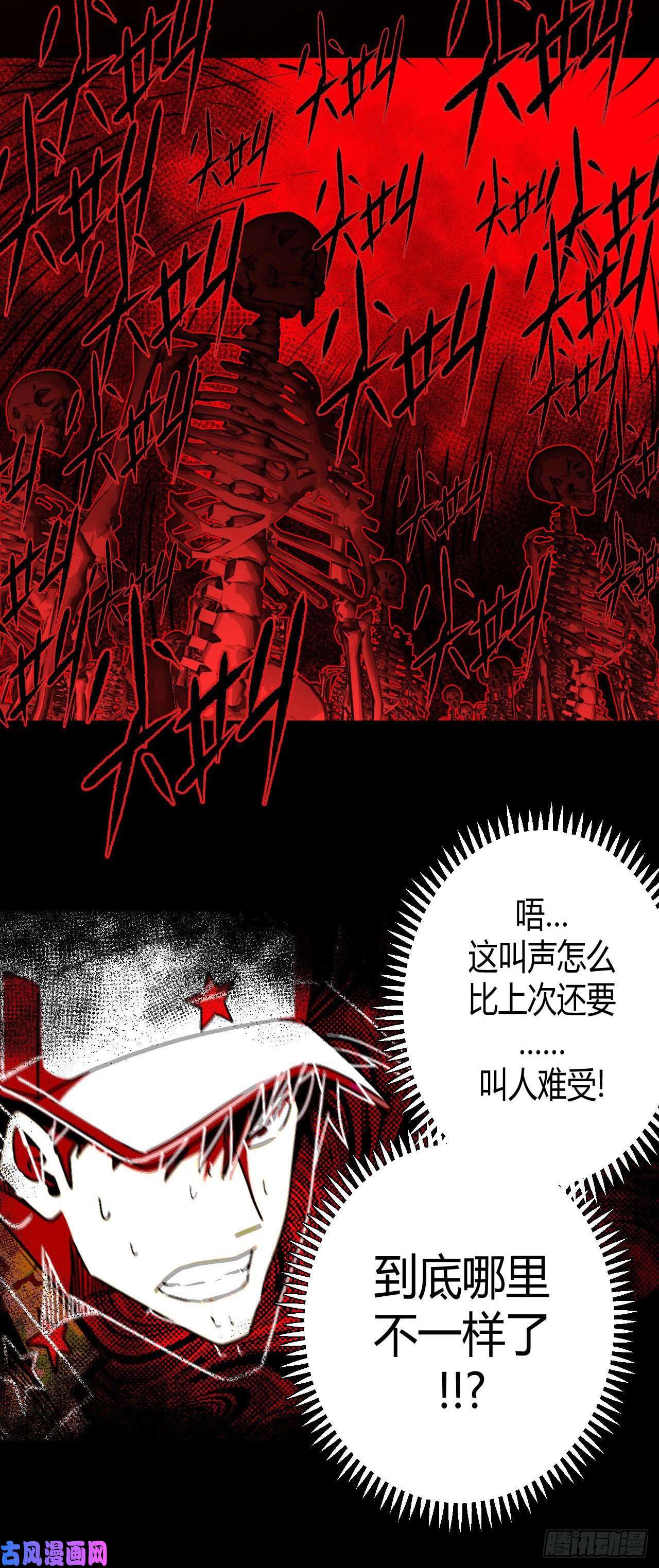 我当道士那些年100话 老村长篇38