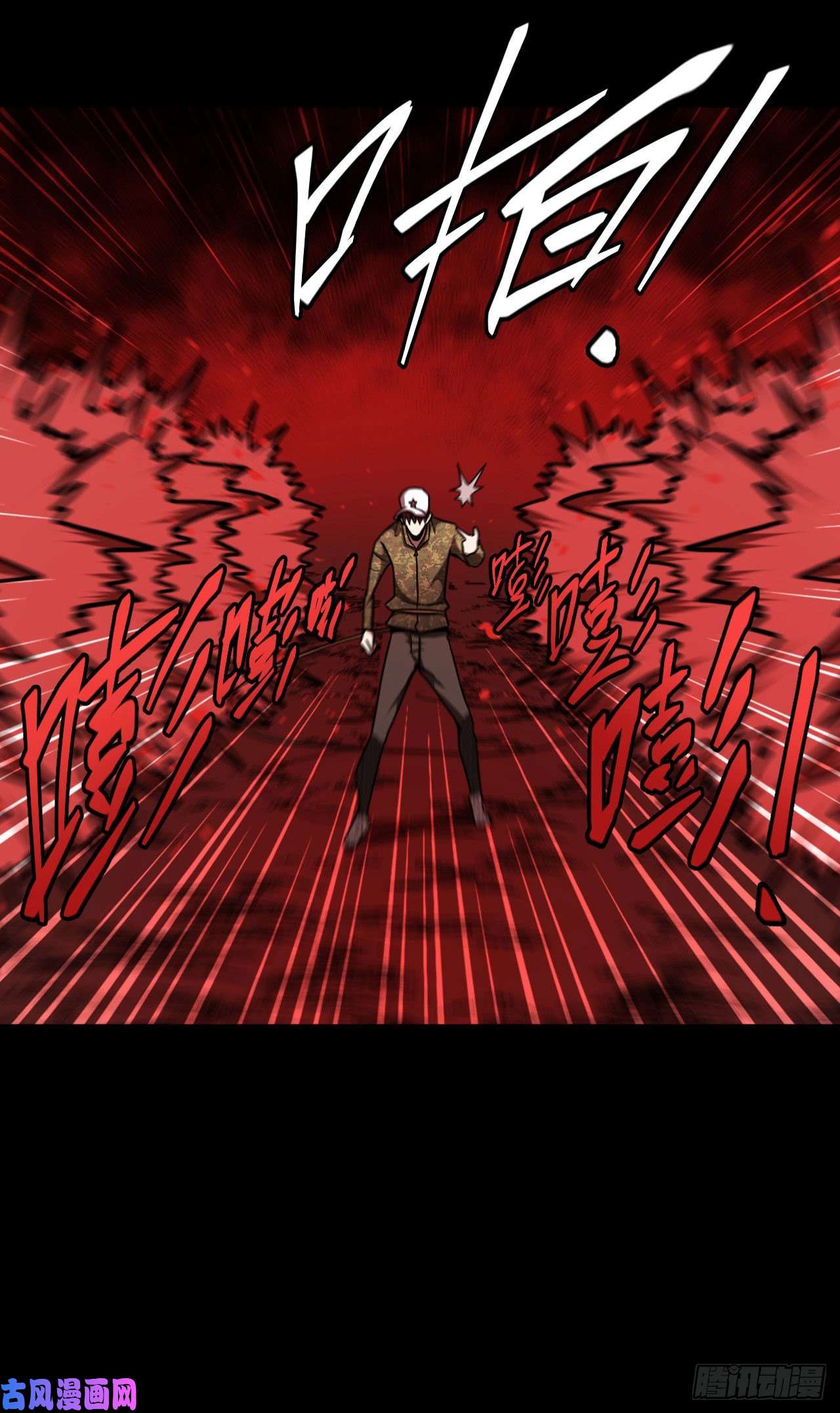 我当道士那些年100话 老村长篇38