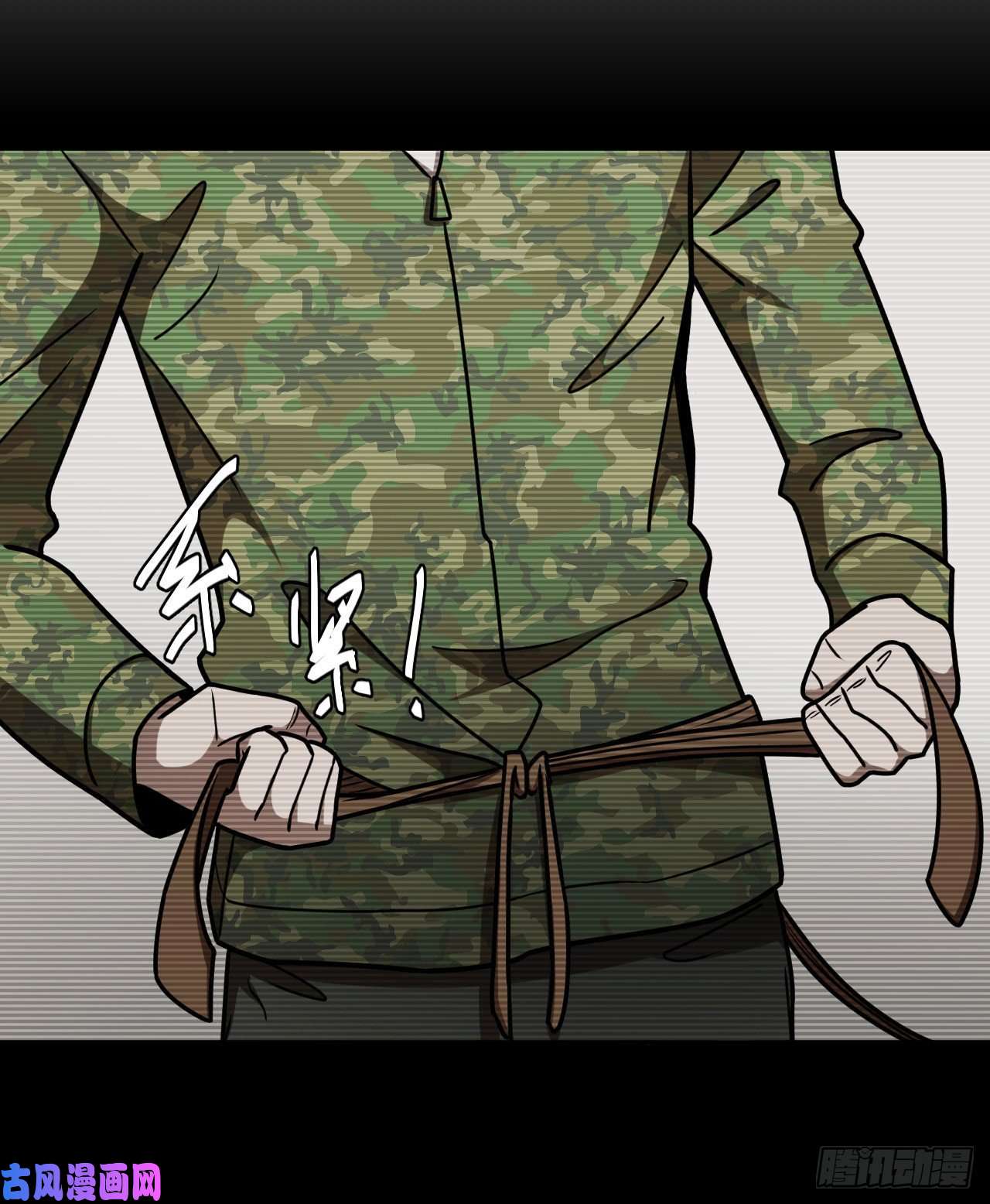 我当道士那些年100话 老村长篇38