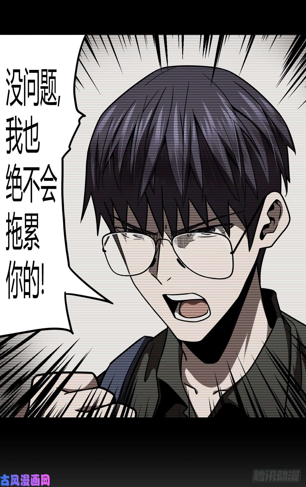 我当道士那些年100话 老村长篇38