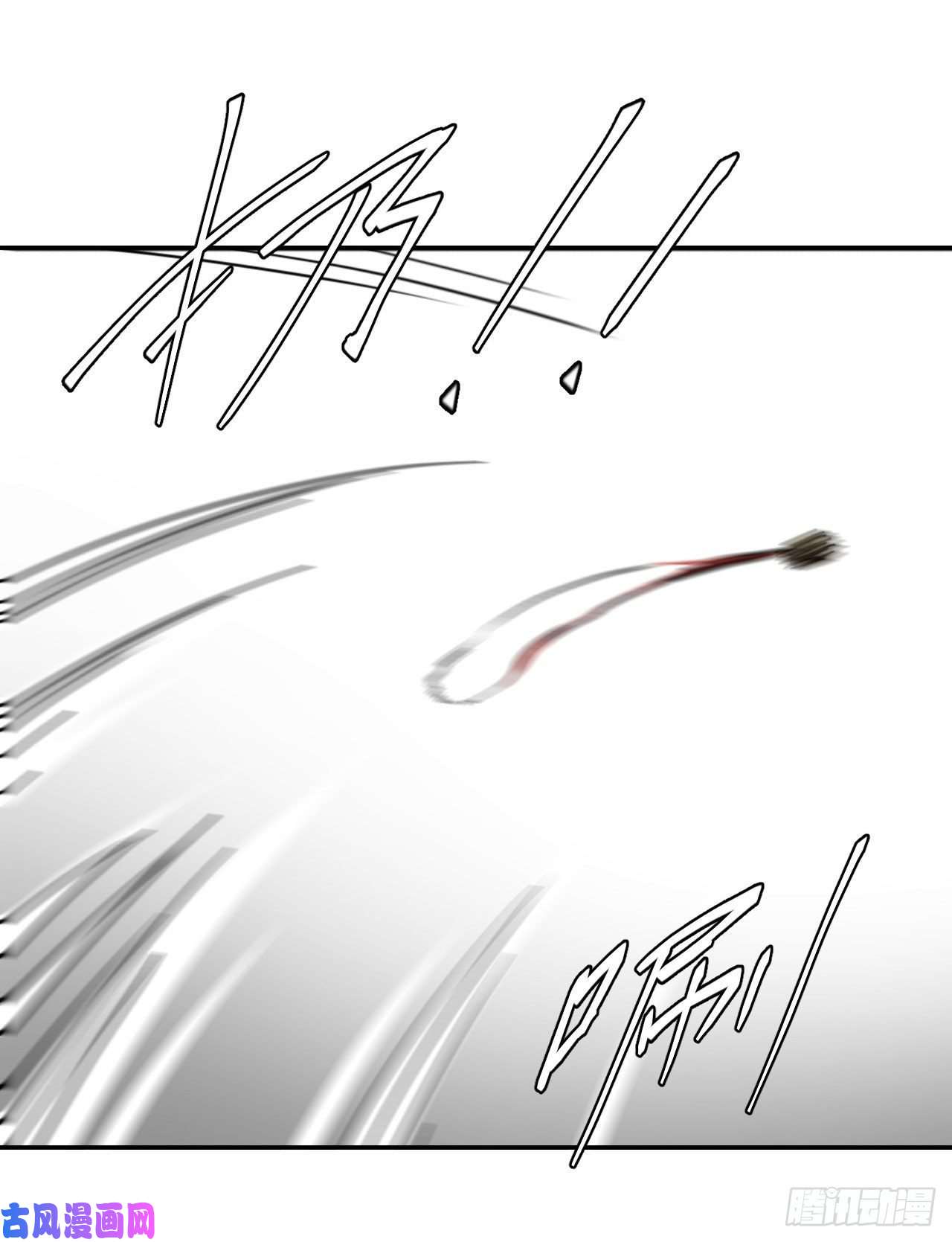 我当道士那些年101话 老村长篇39