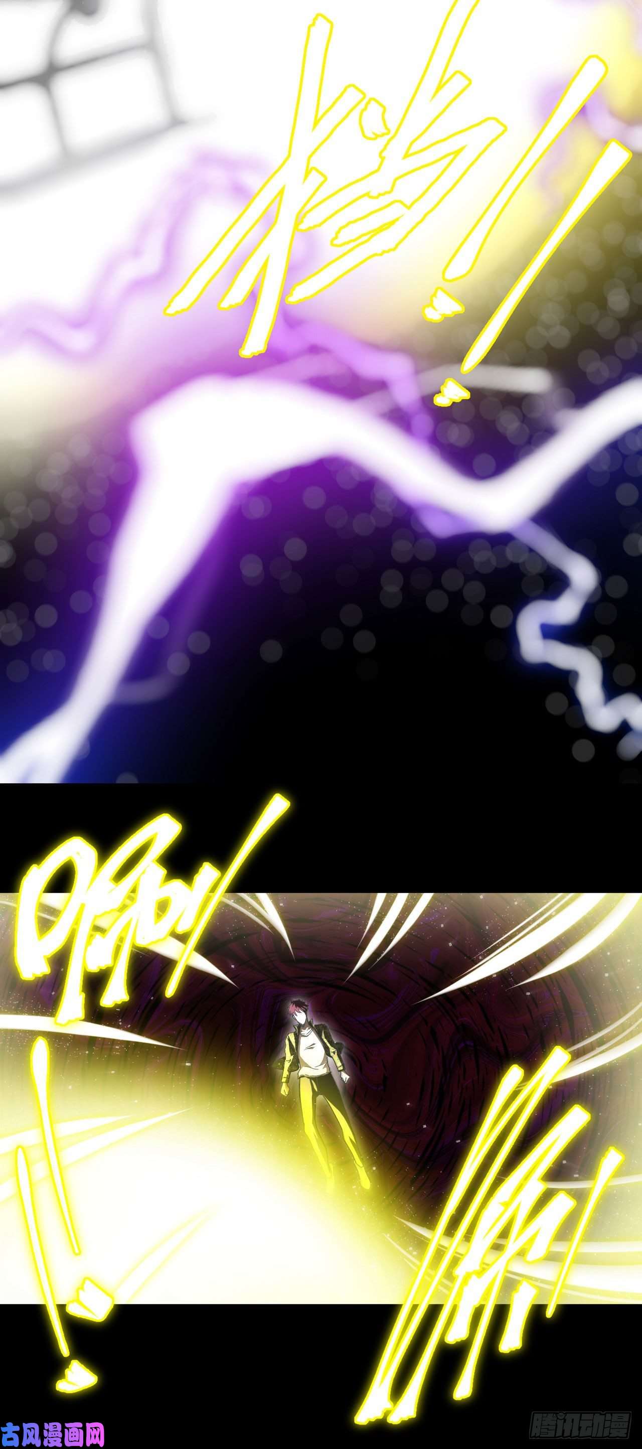 我当道士那些年104话 老村长篇42