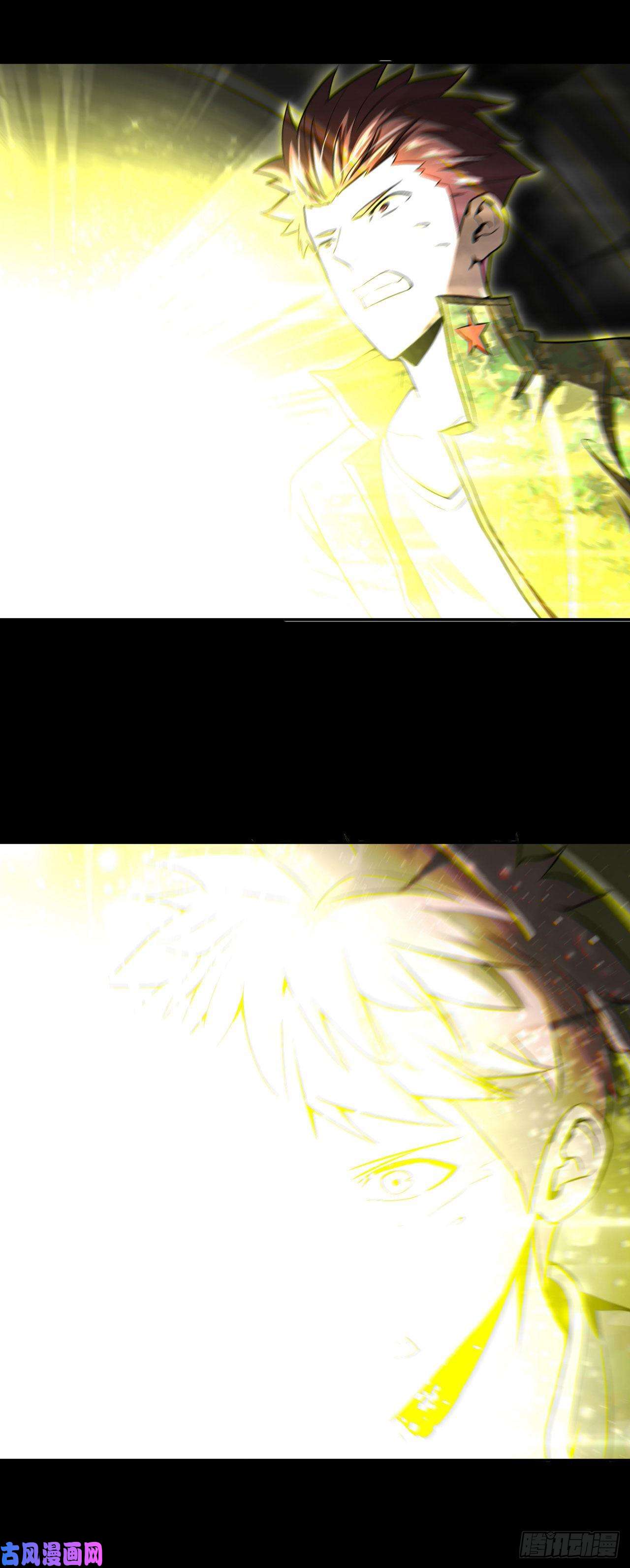 我当道士那些年104话 老村长篇42