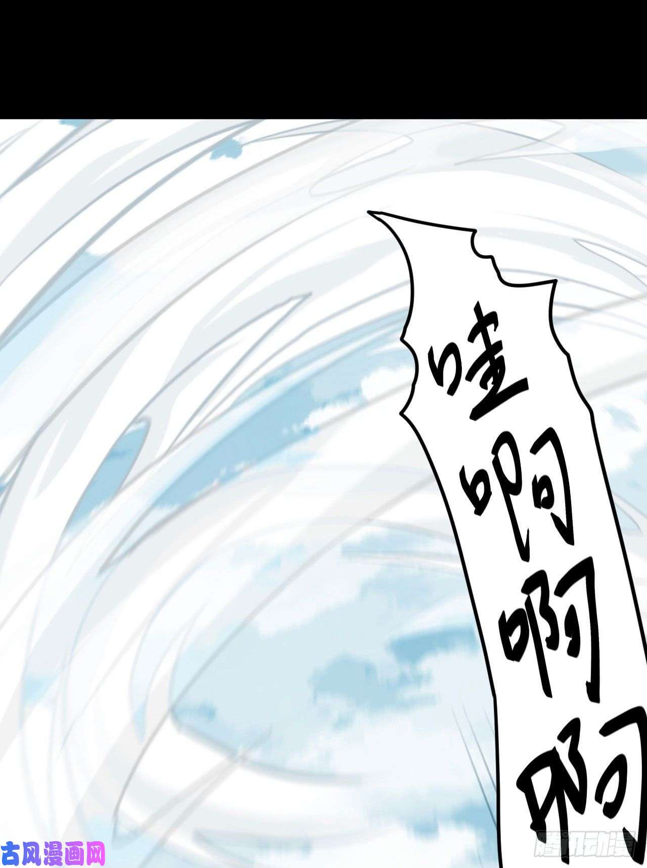 我当道士那些年104话 老村长篇42