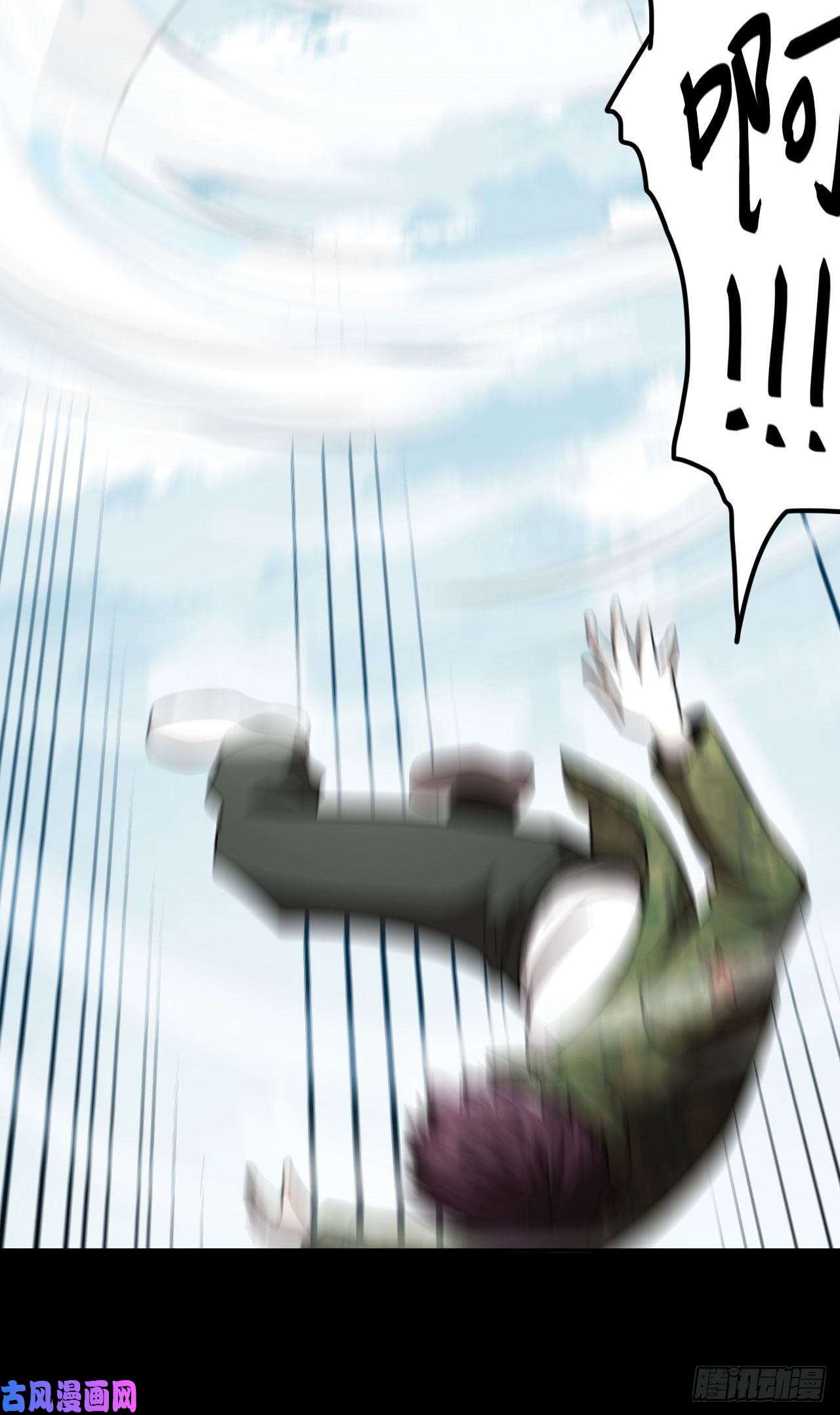 我当道士那些年104话 老村长篇42