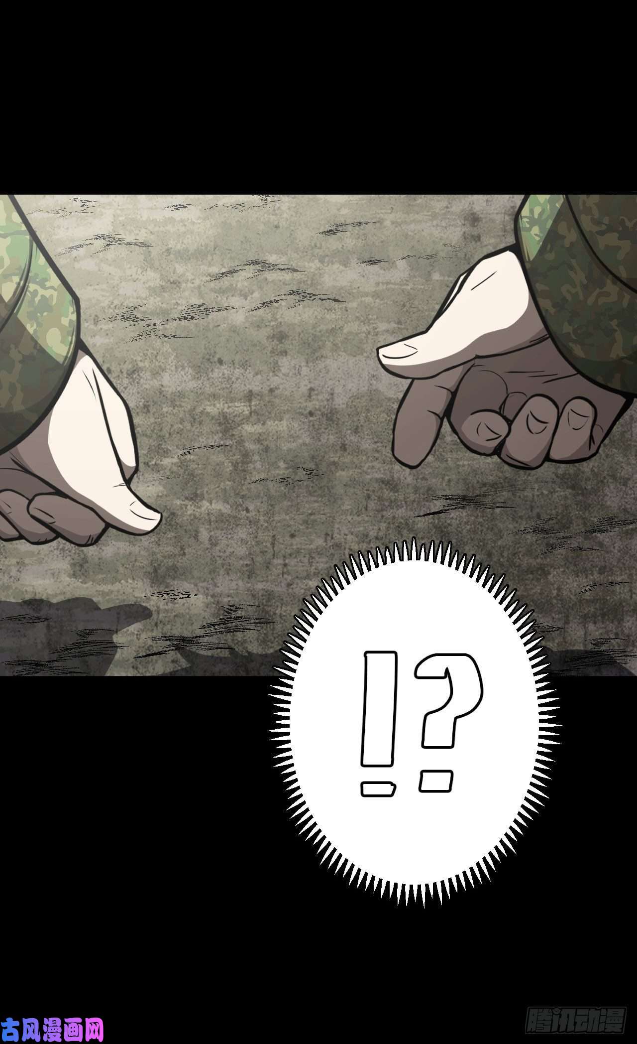 我当道士那些年104话 老村长篇42