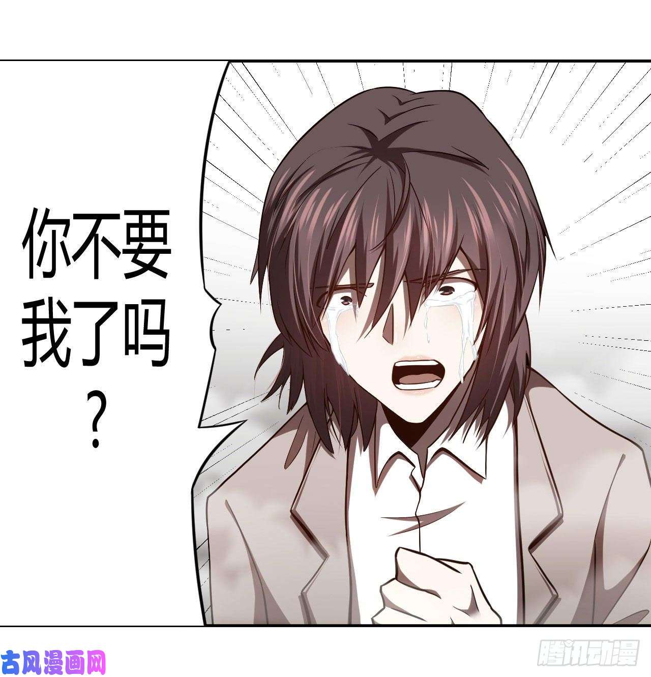 我当道士那些年104话 老村长篇42