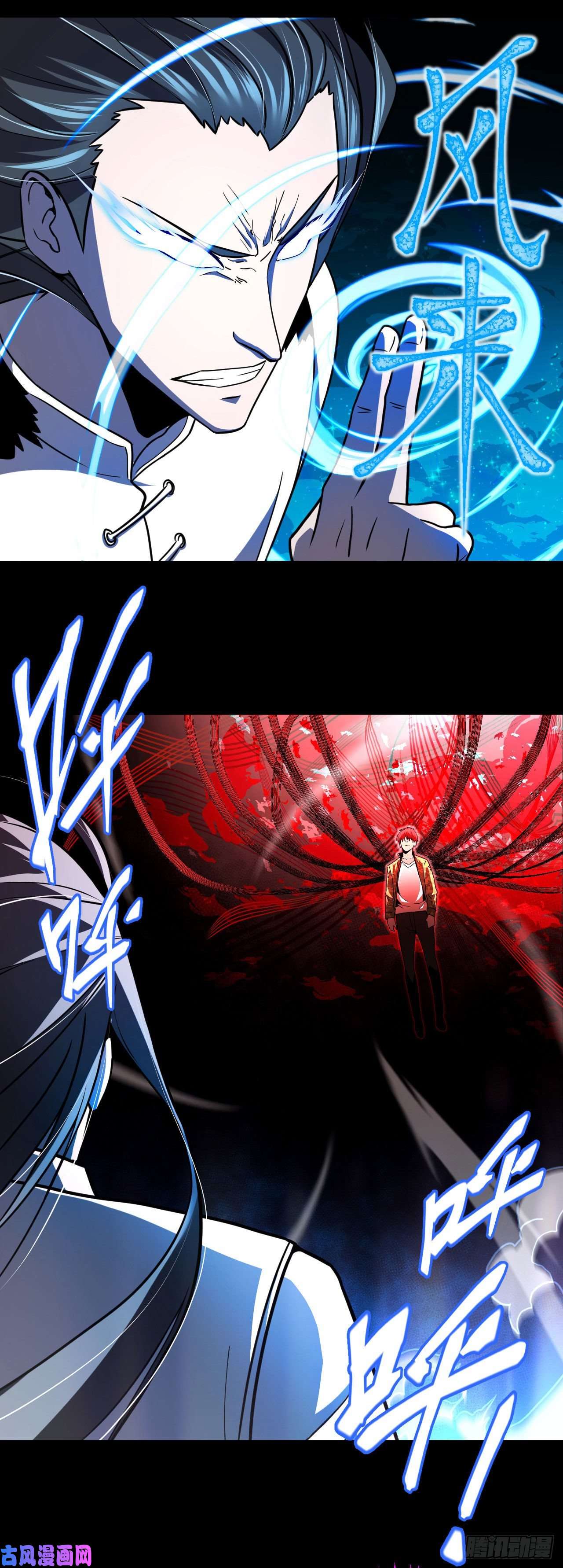 我当道士那些年104话 老村长篇42